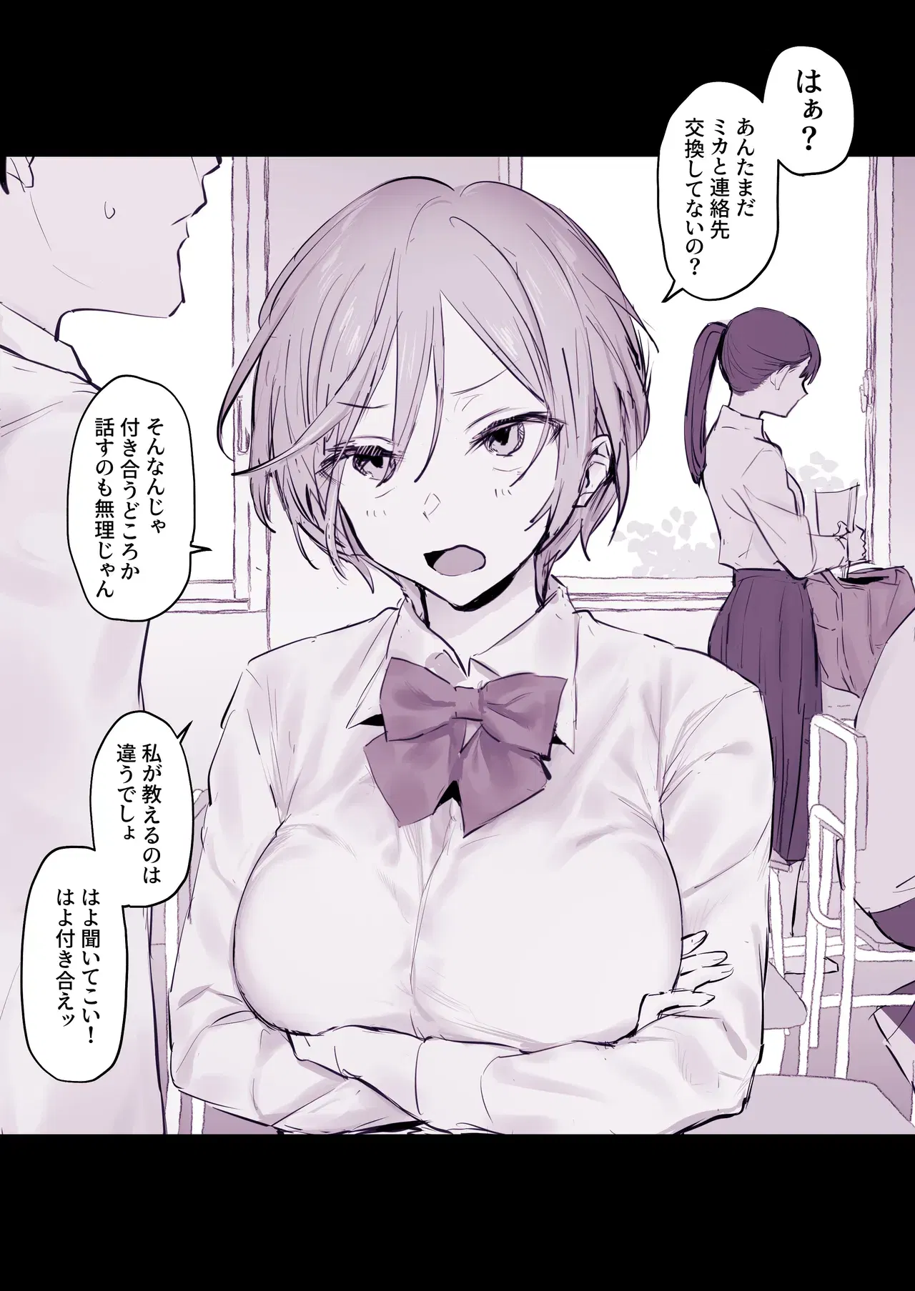 Image #202