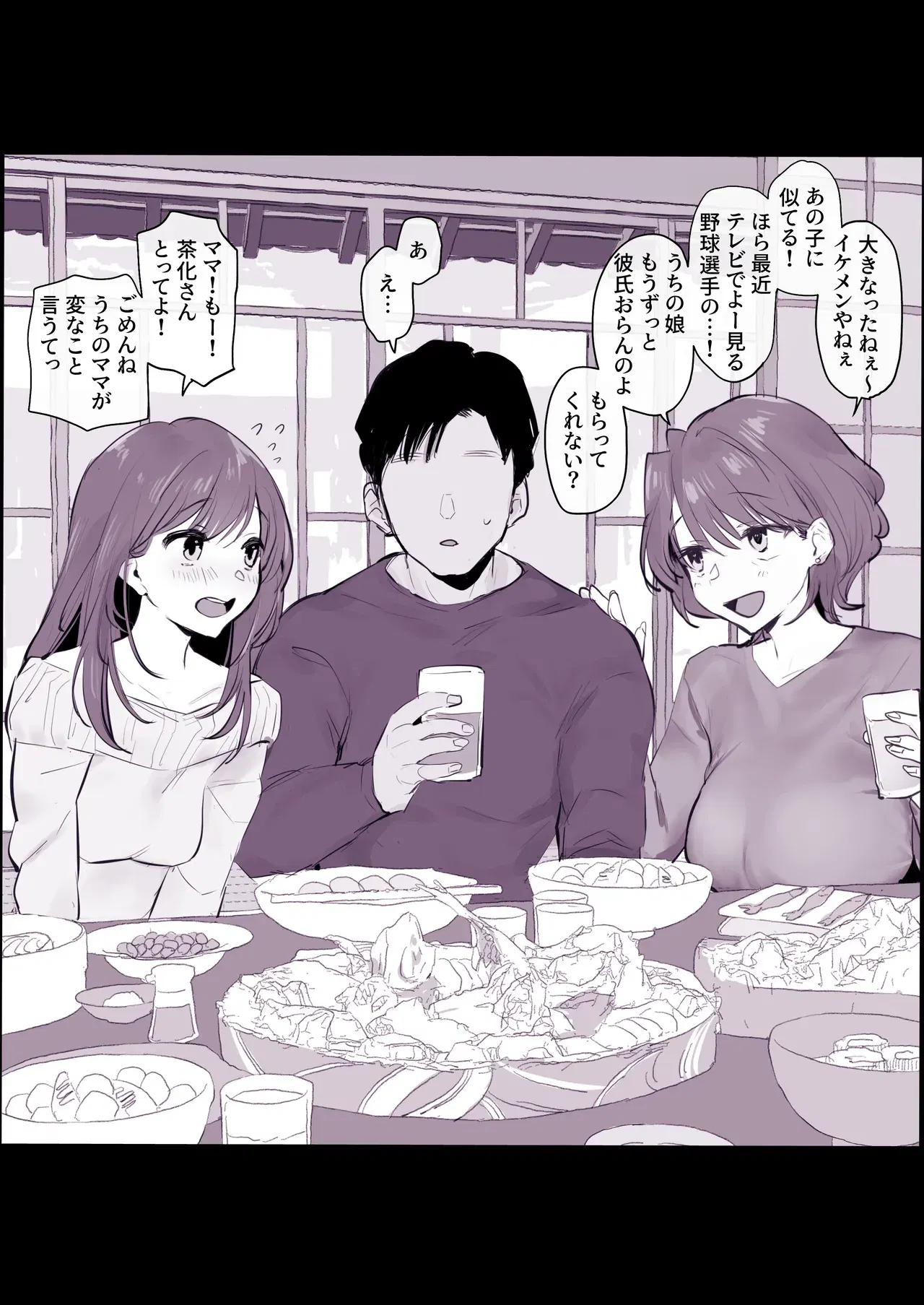 Image #212