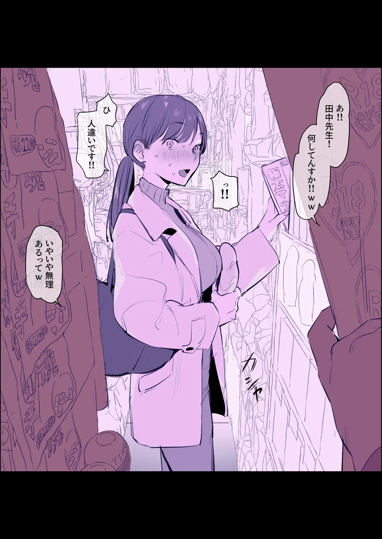 Image #215