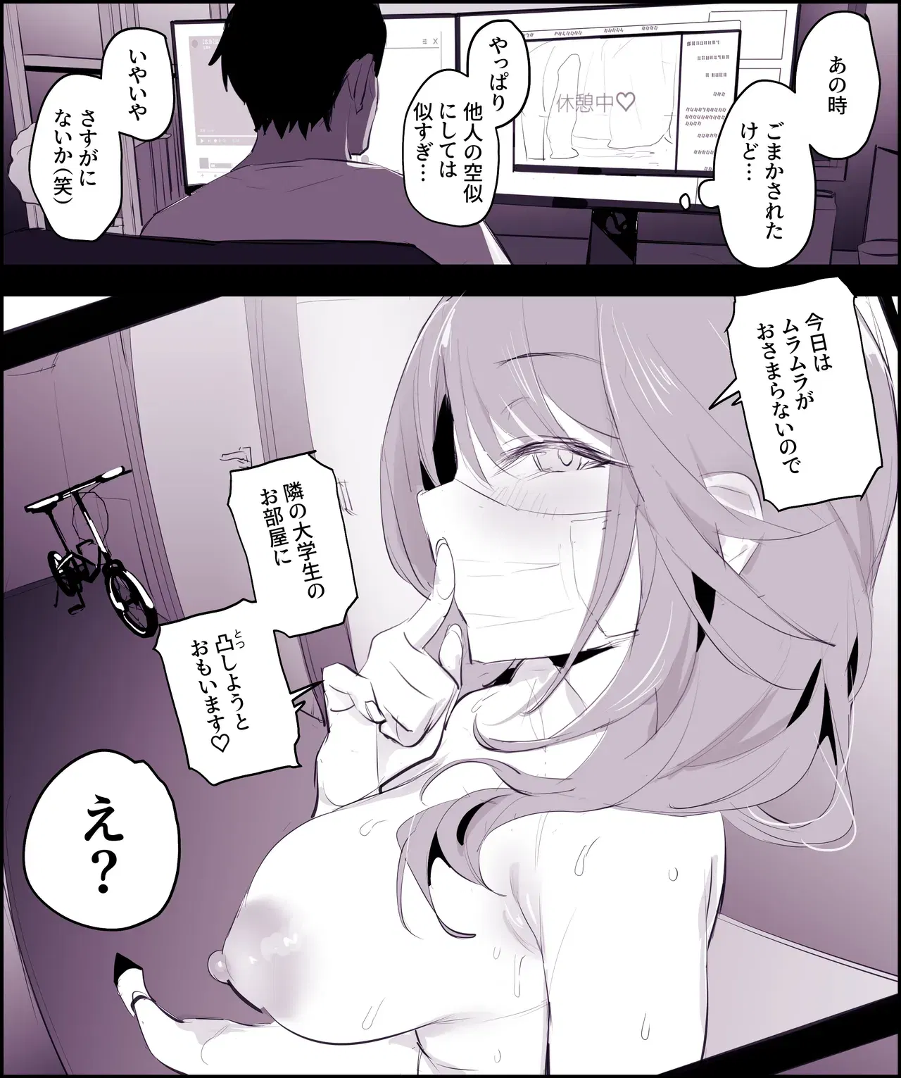 Image #296