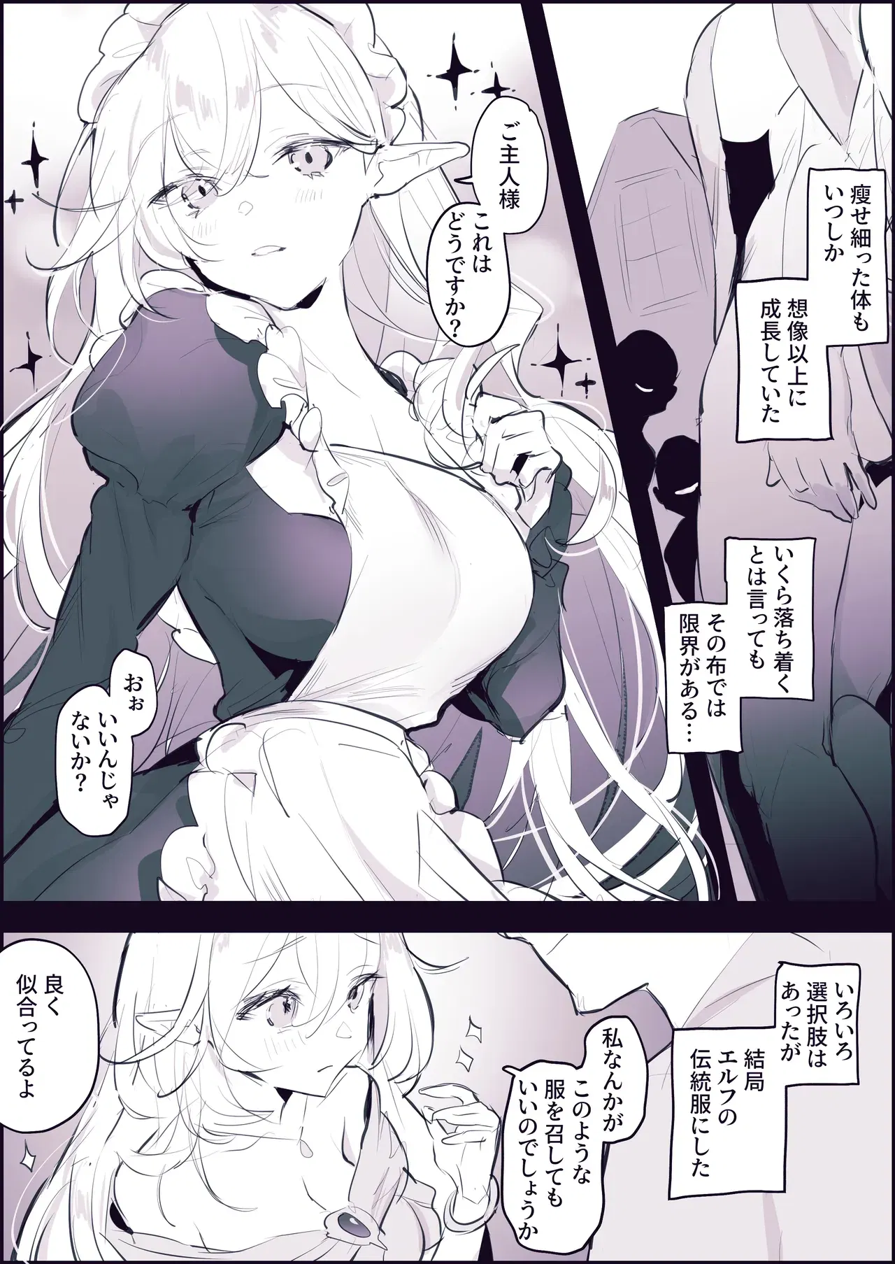 Image #314