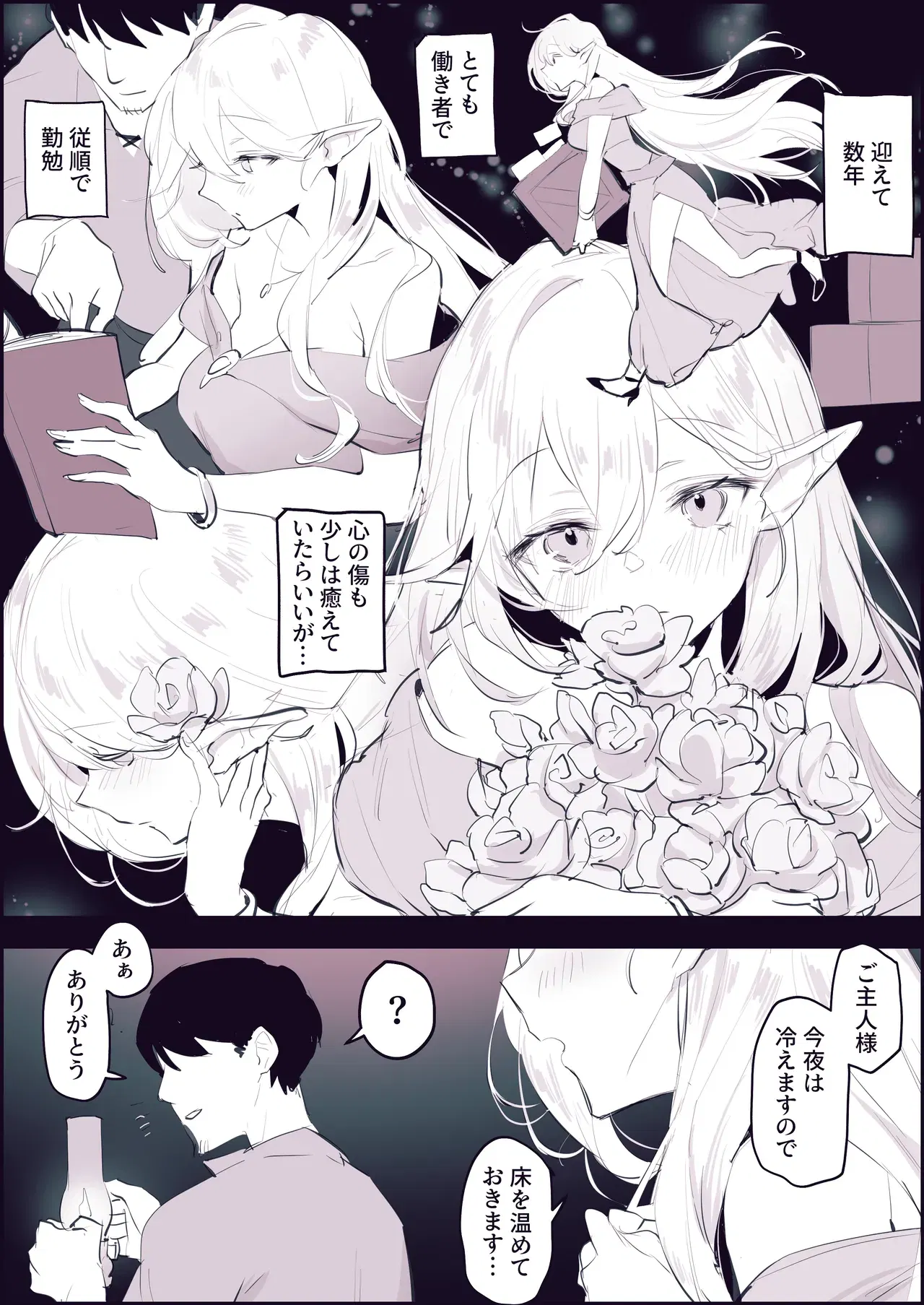 Image #315