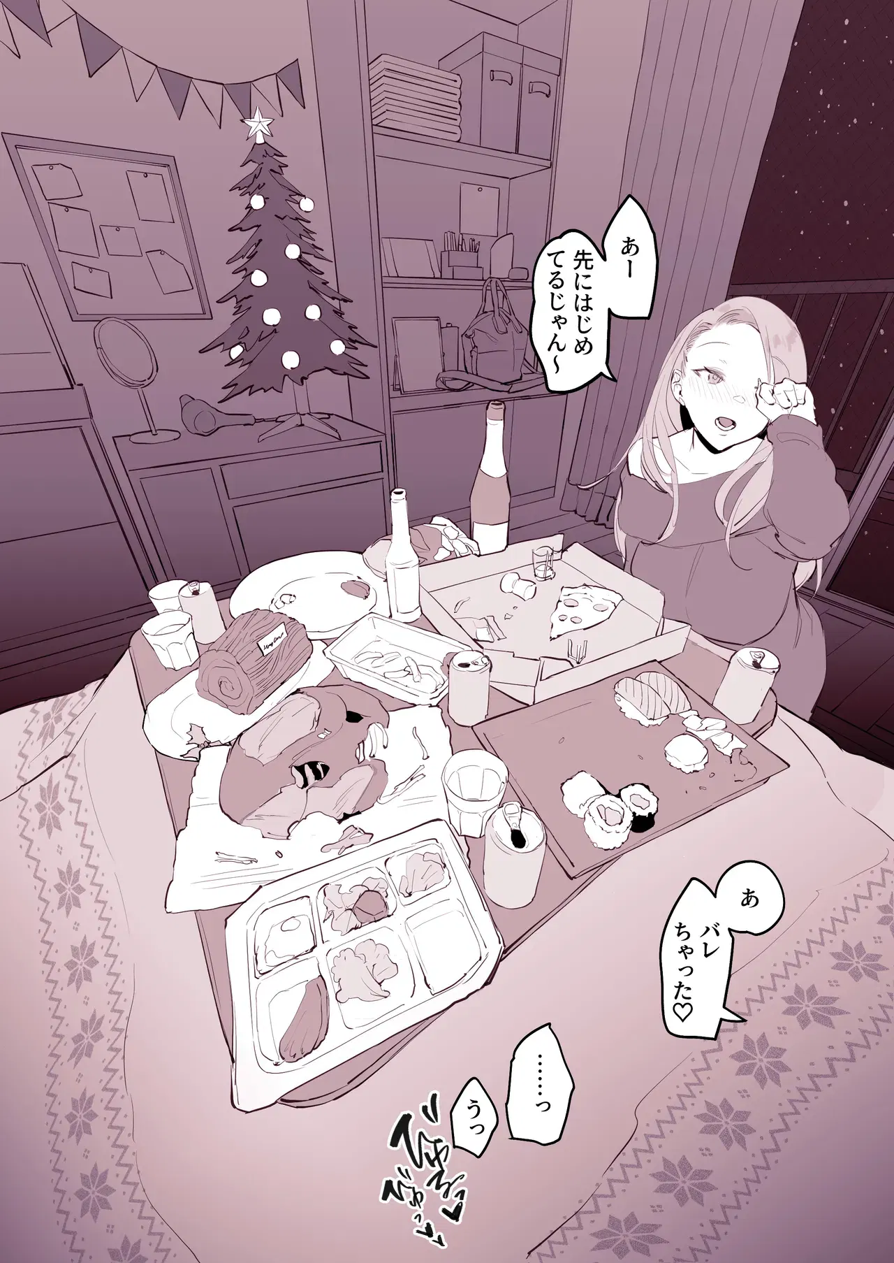 Image #406