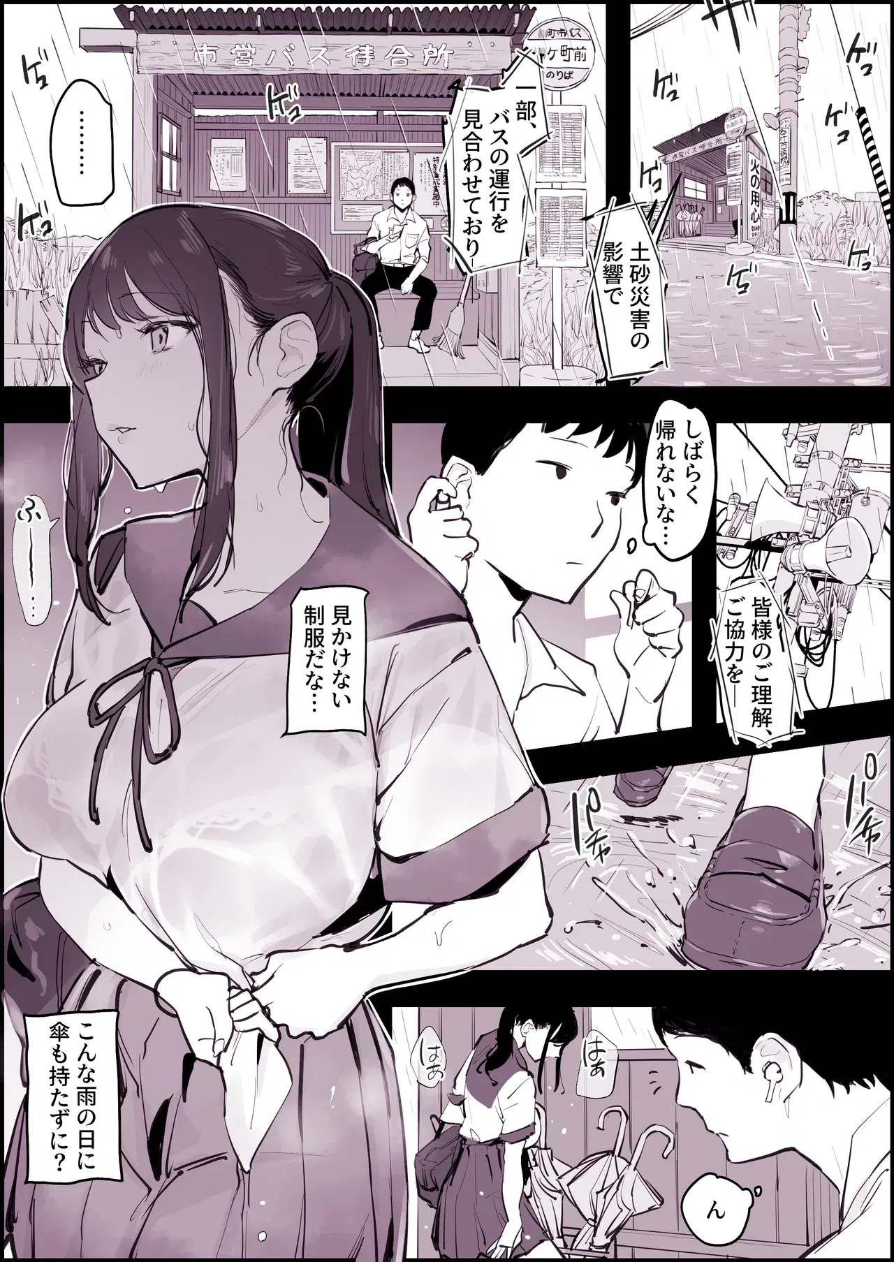 Image #468