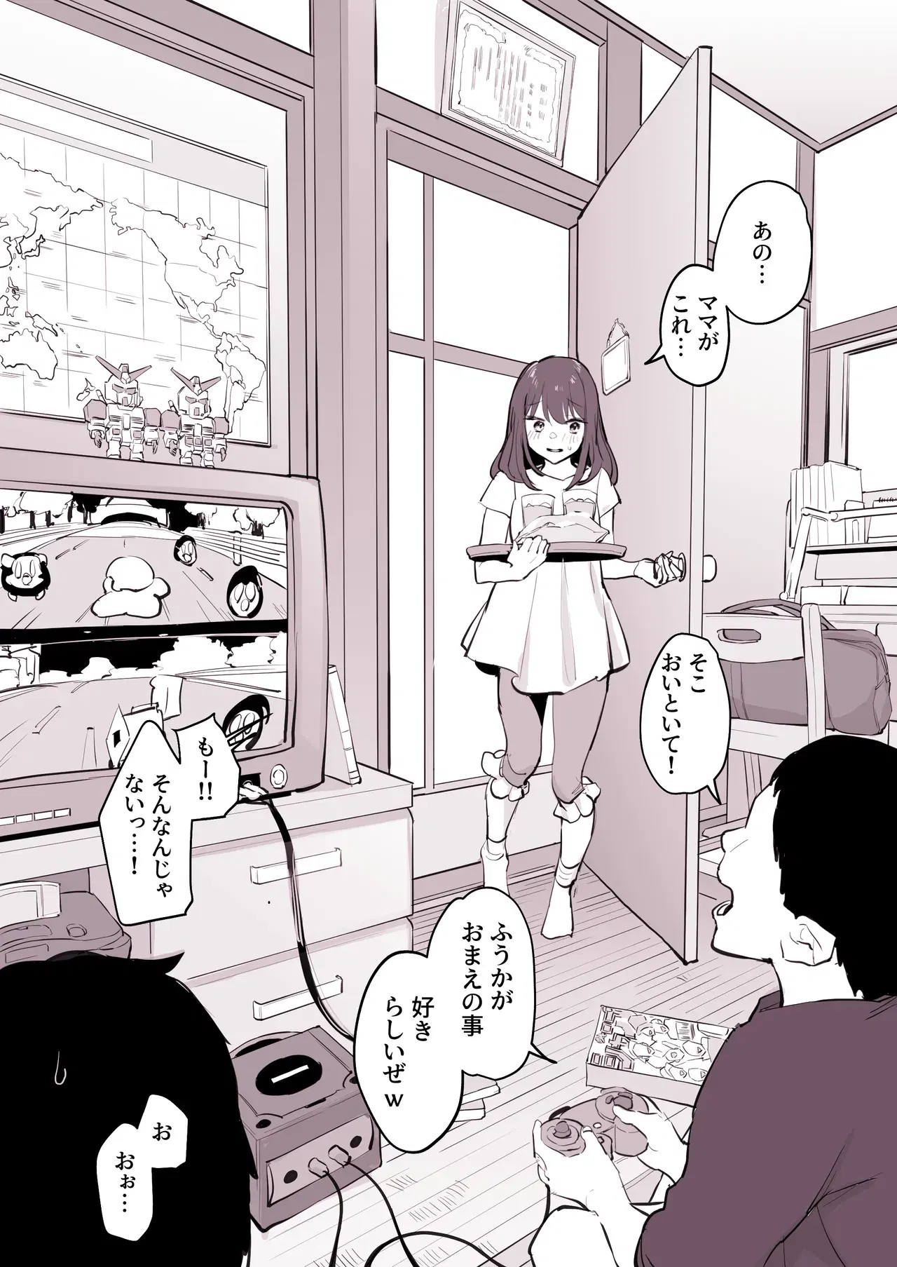 Image #474