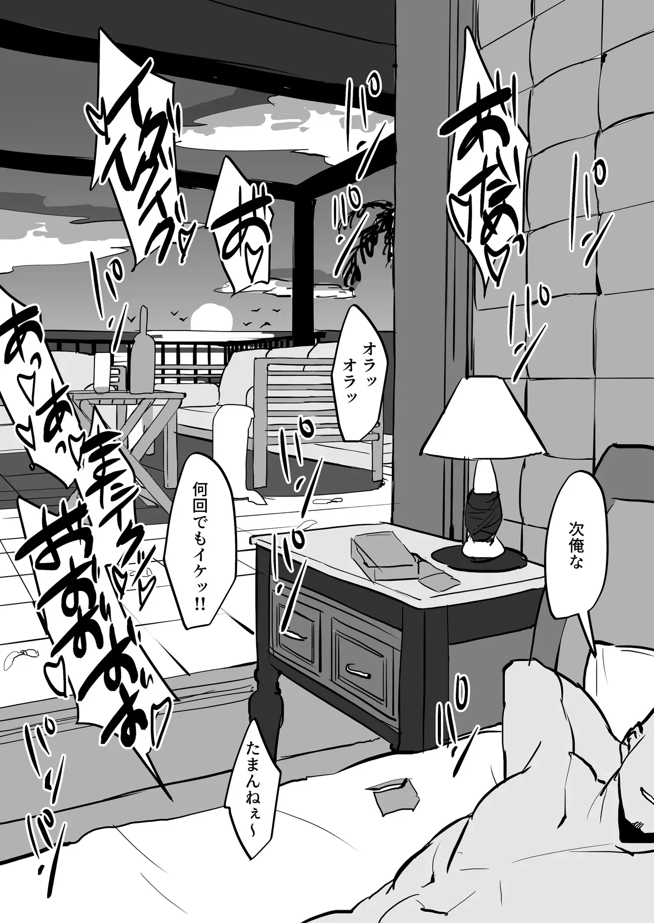 Image #513