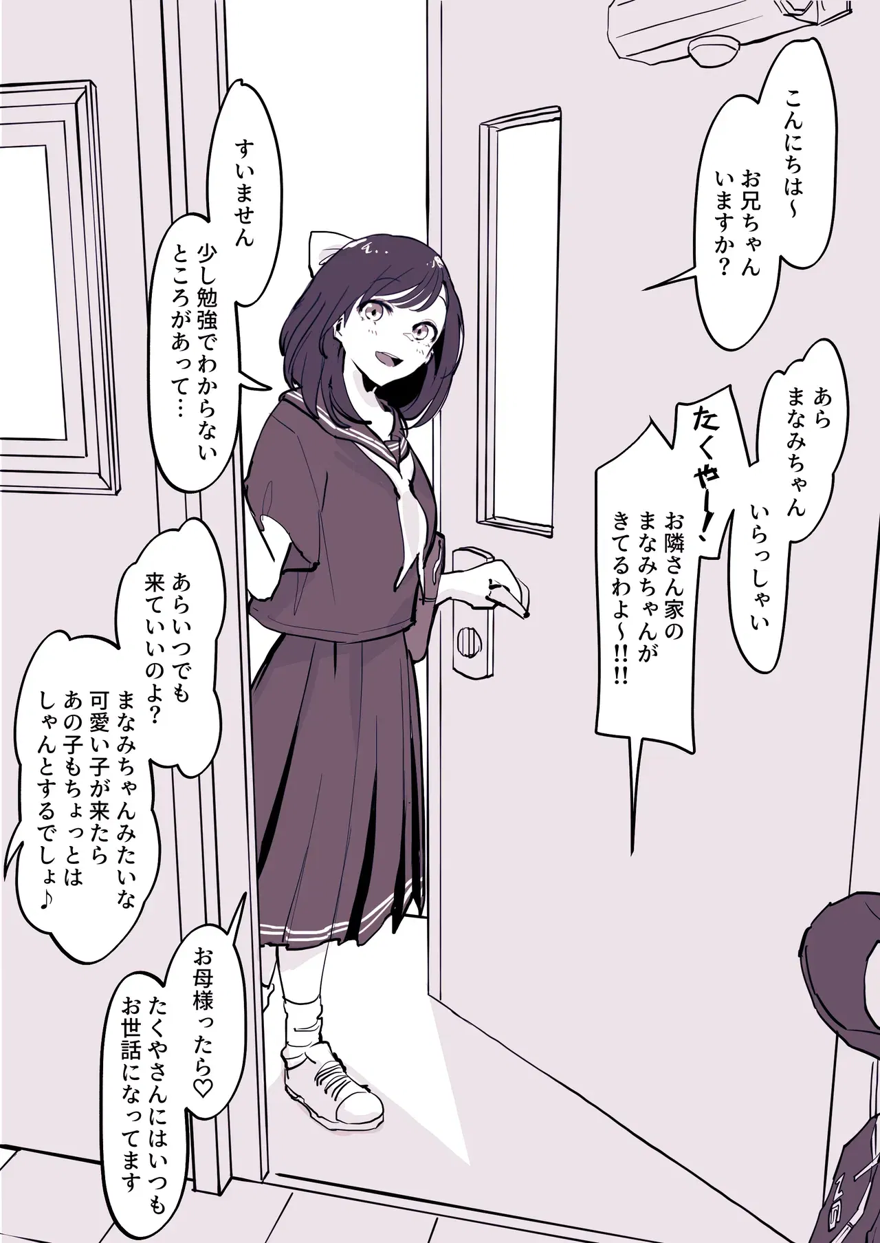 Image #595