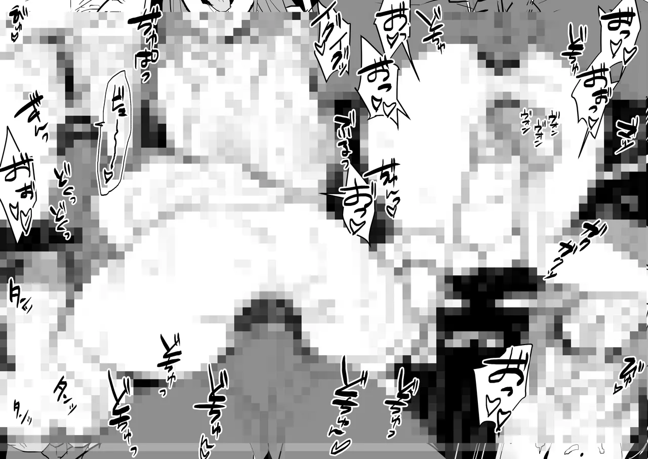 Image #648