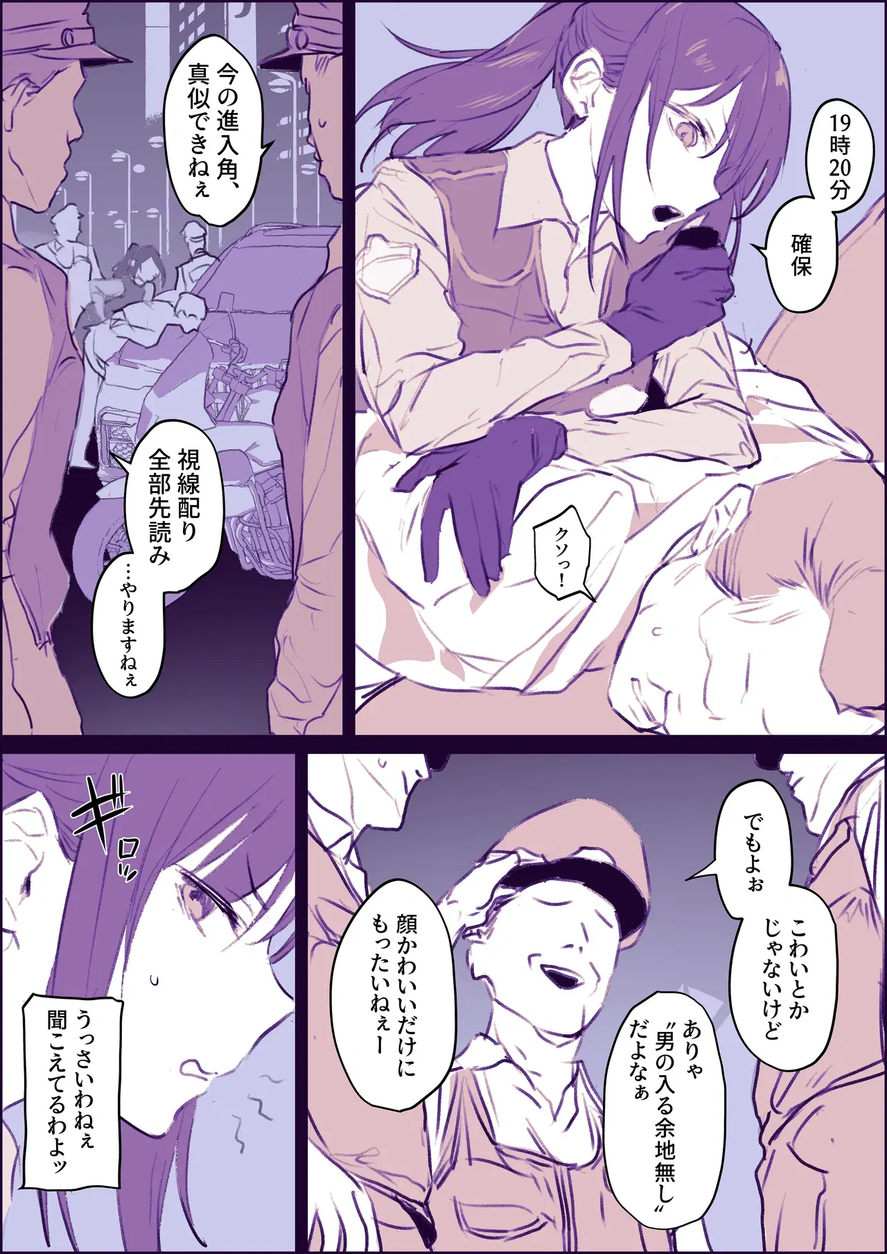 Image #67