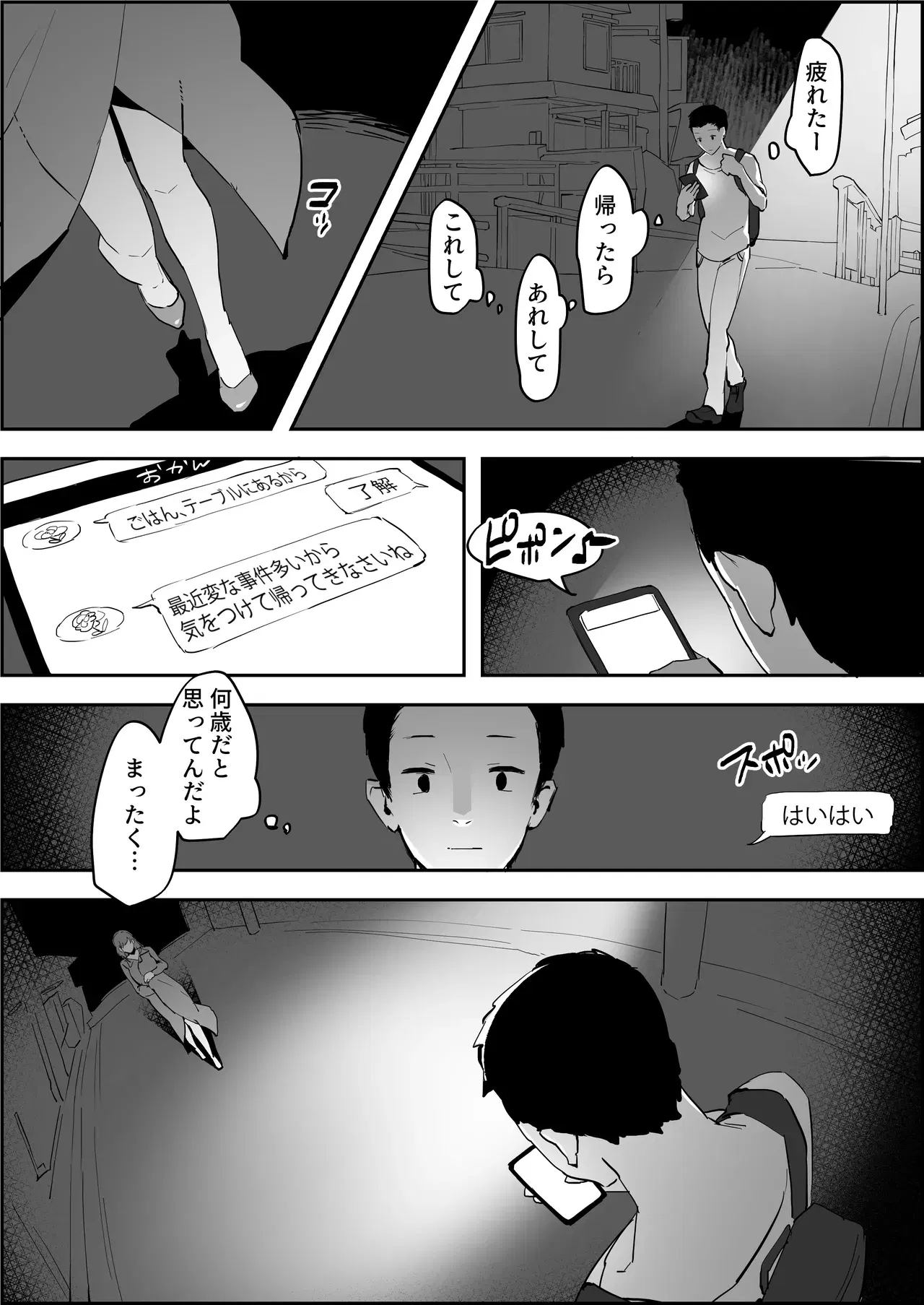 Image #686