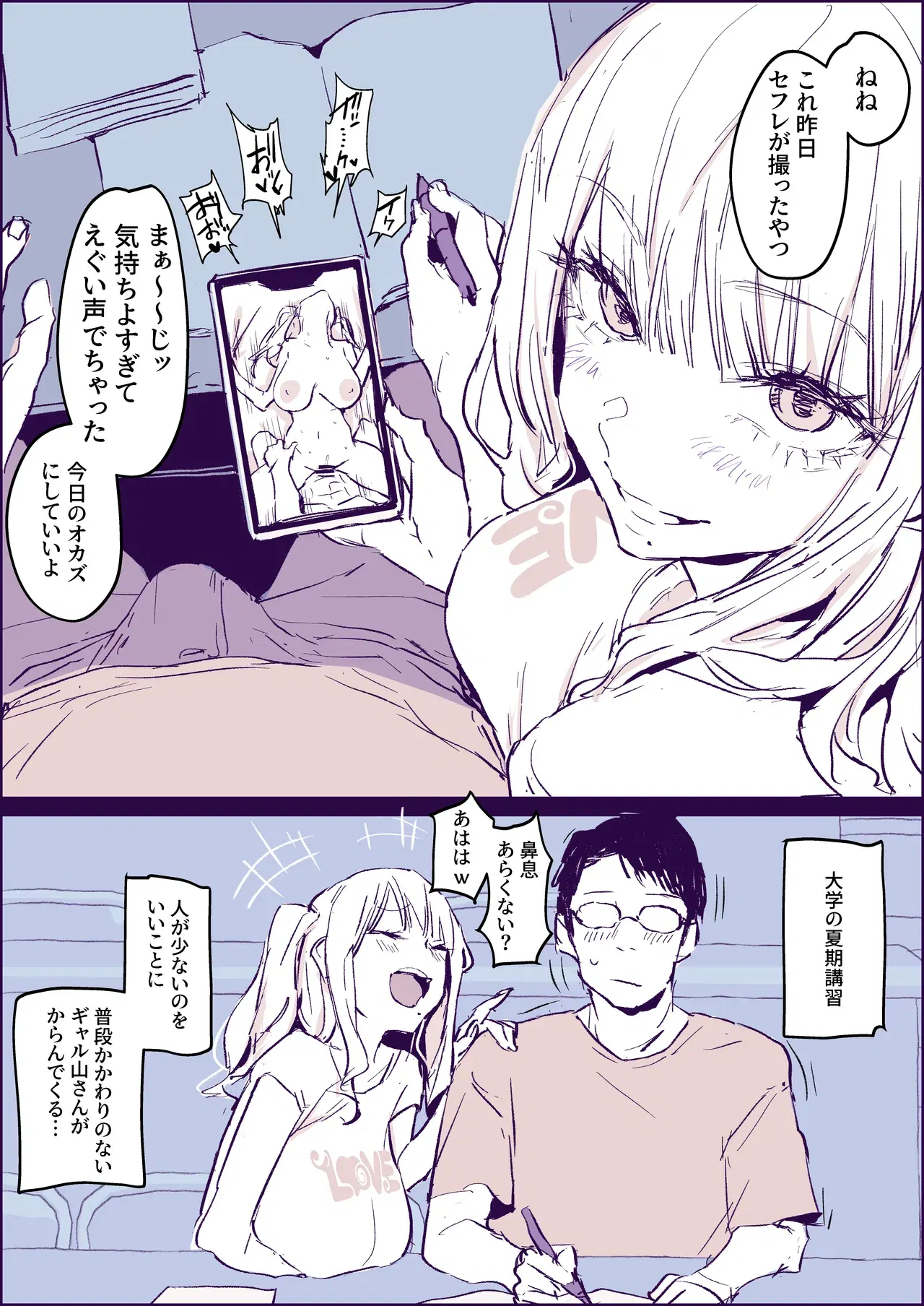 Image #77