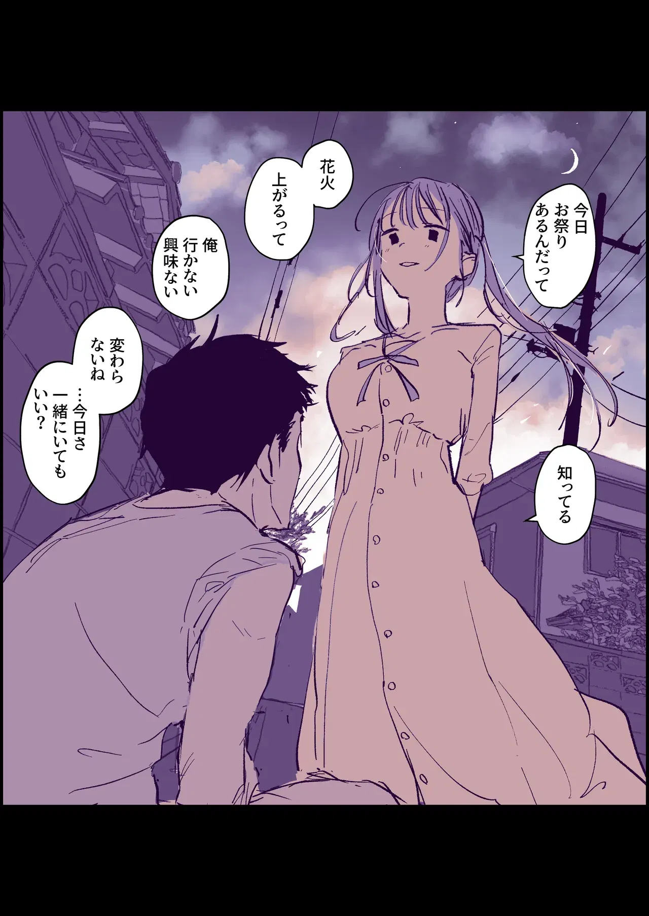Image #83
