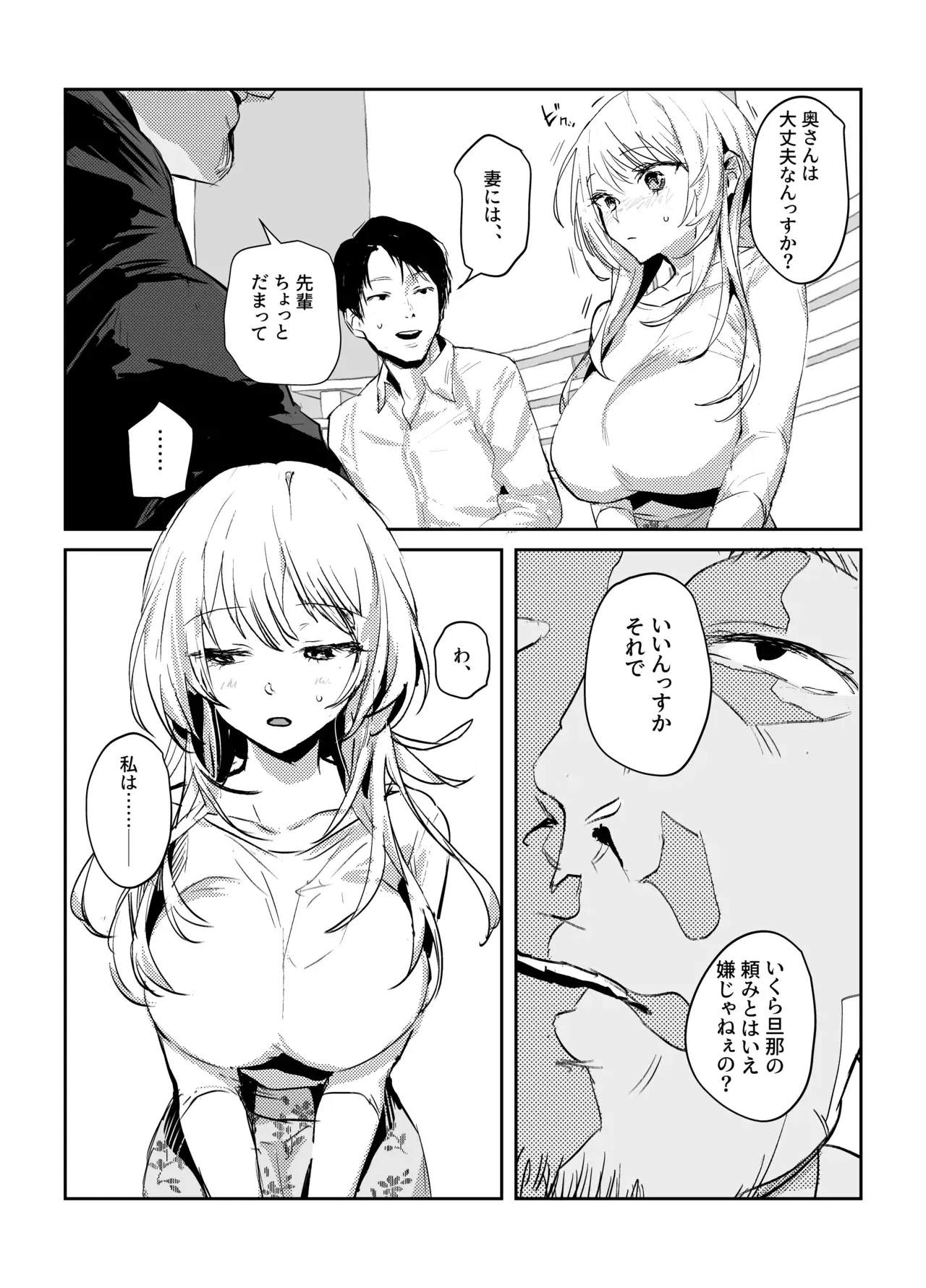 Image #97