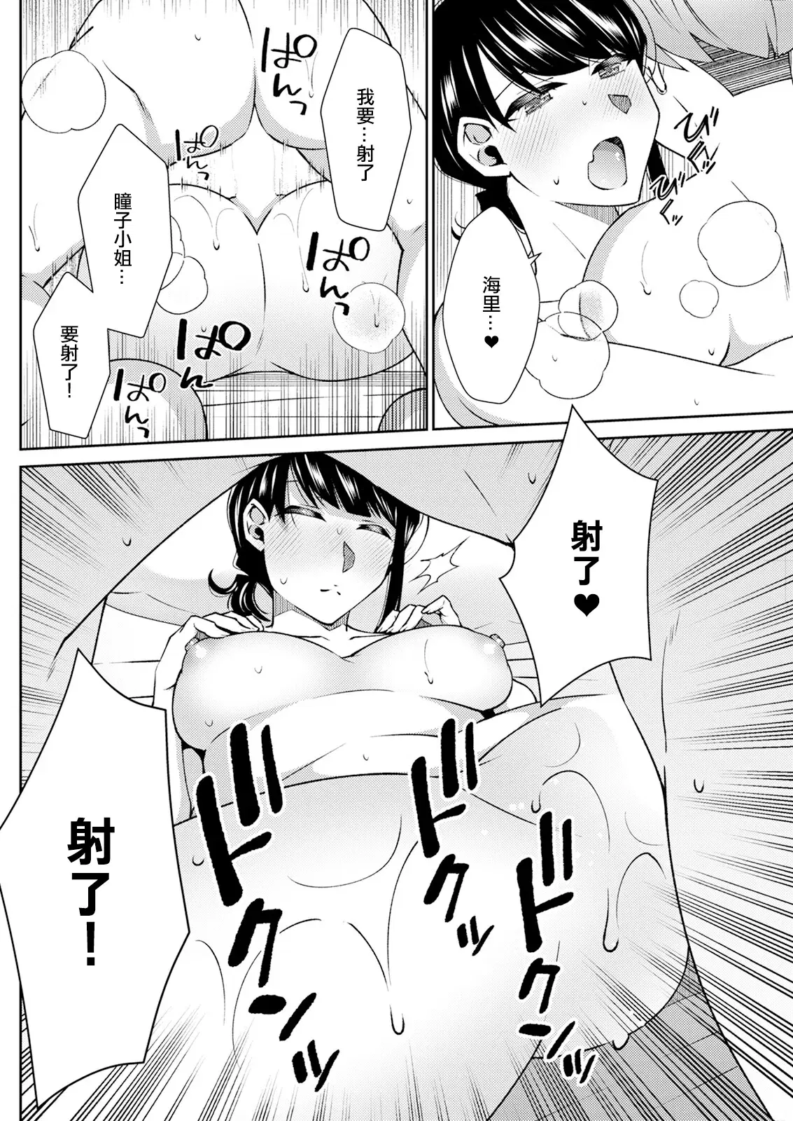 Image #14