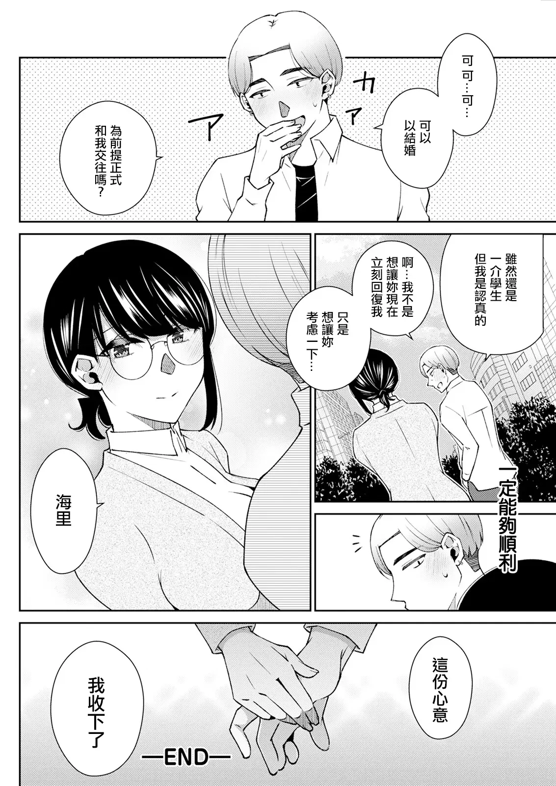 Image #20