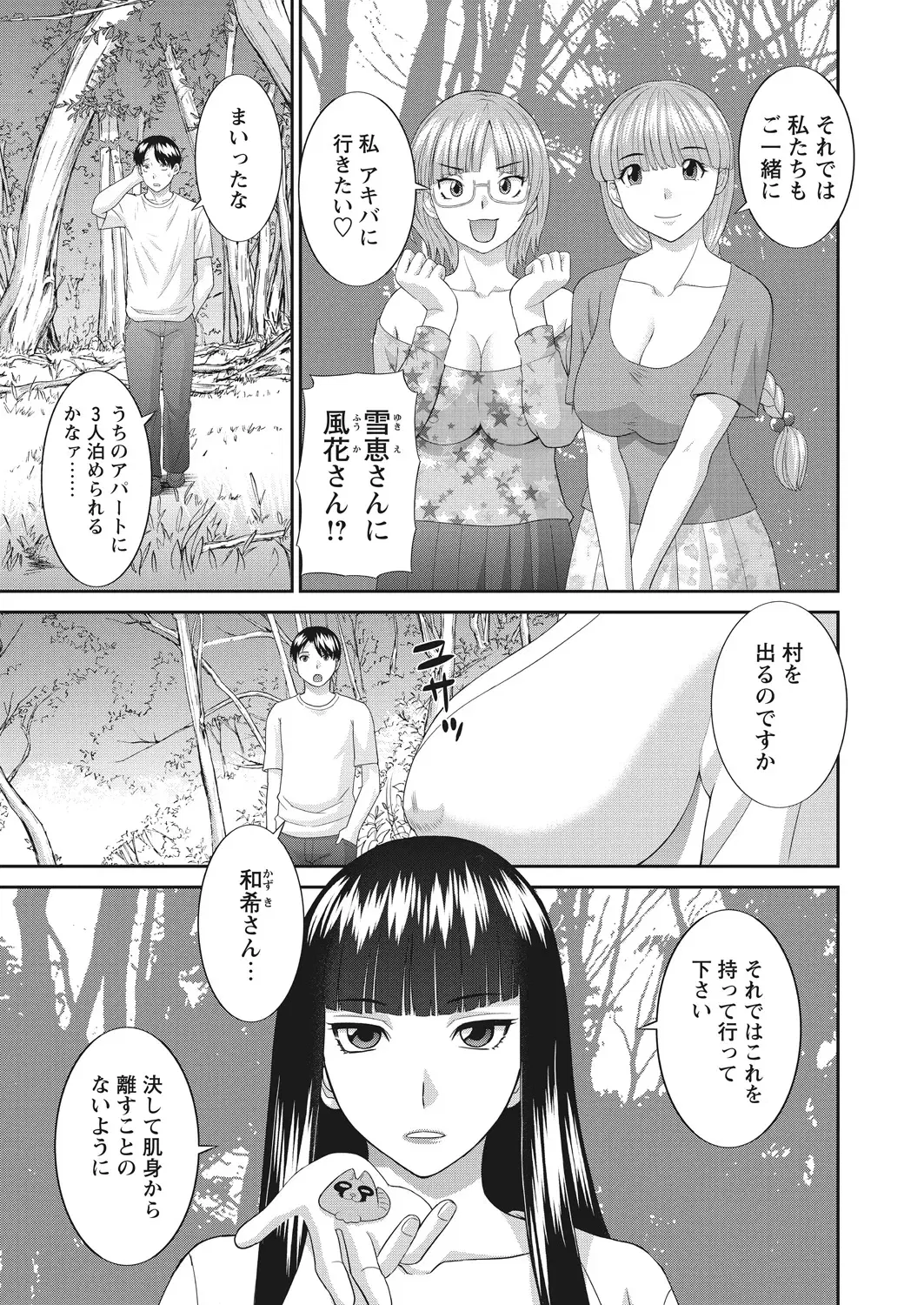Image #10