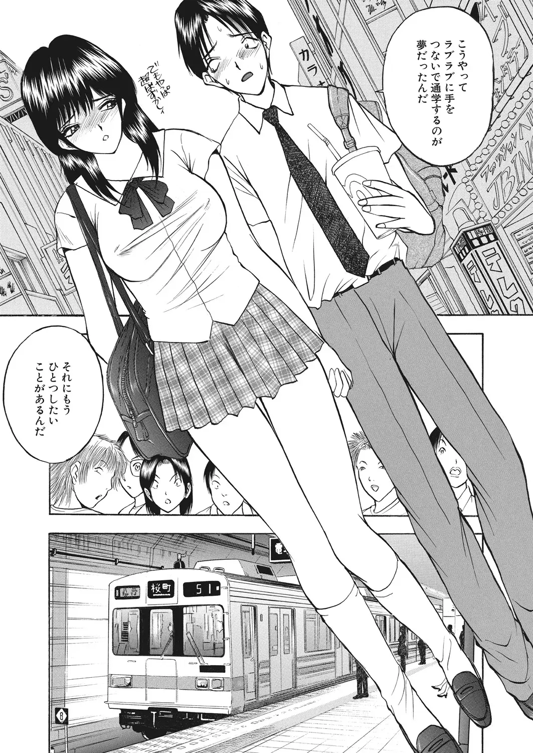 Image #109