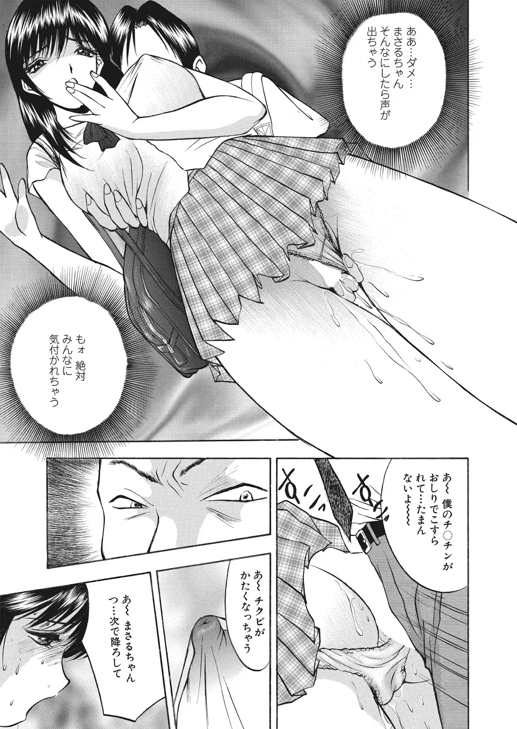 Image #112