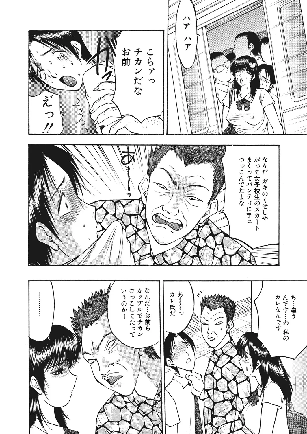 Image #113