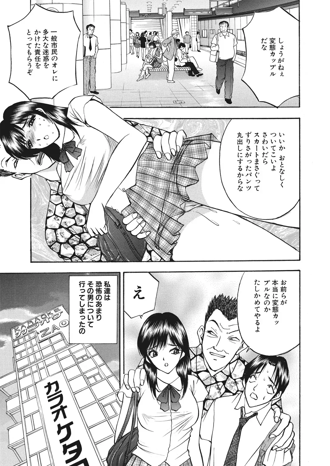 Image #114