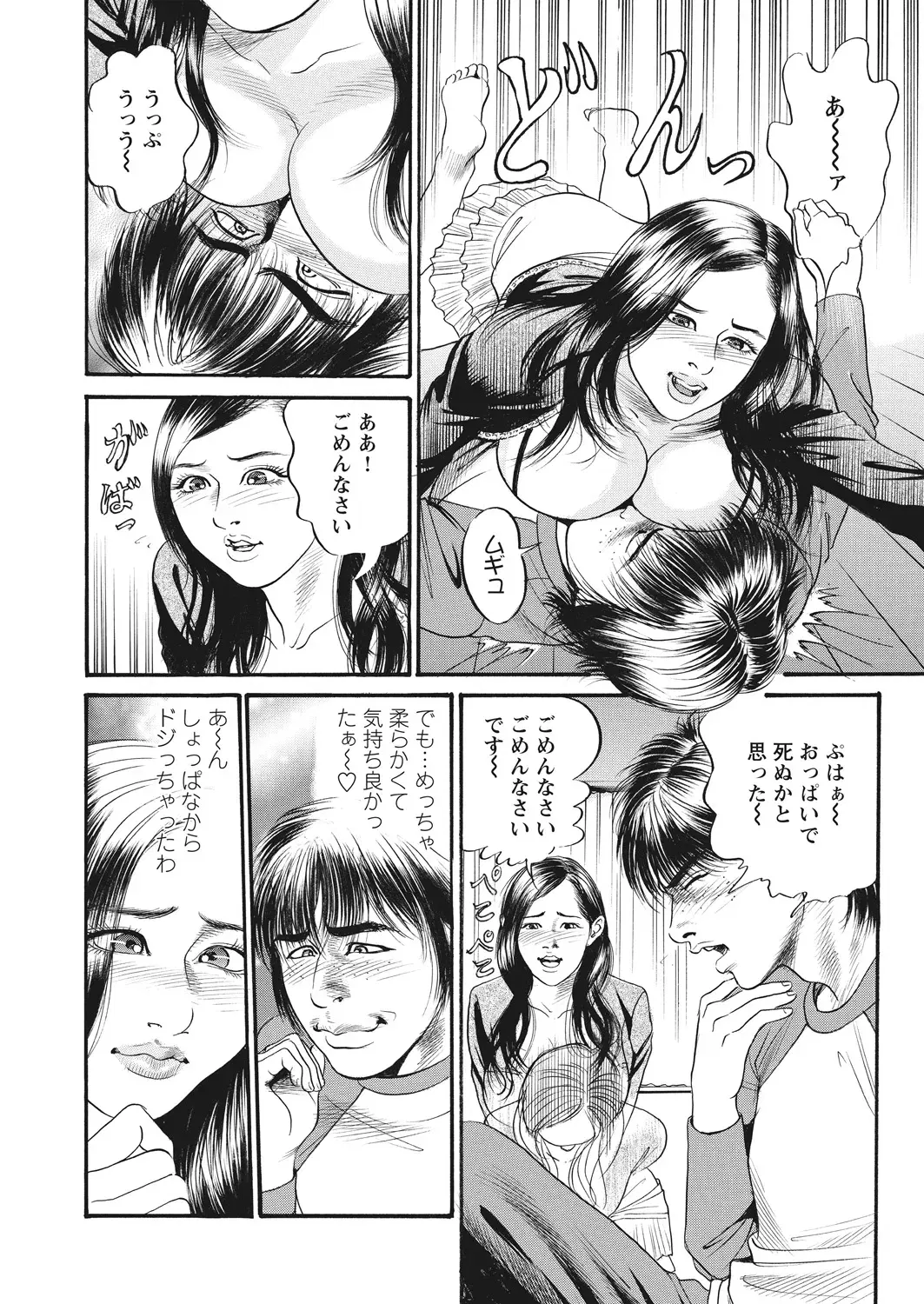 Image #127