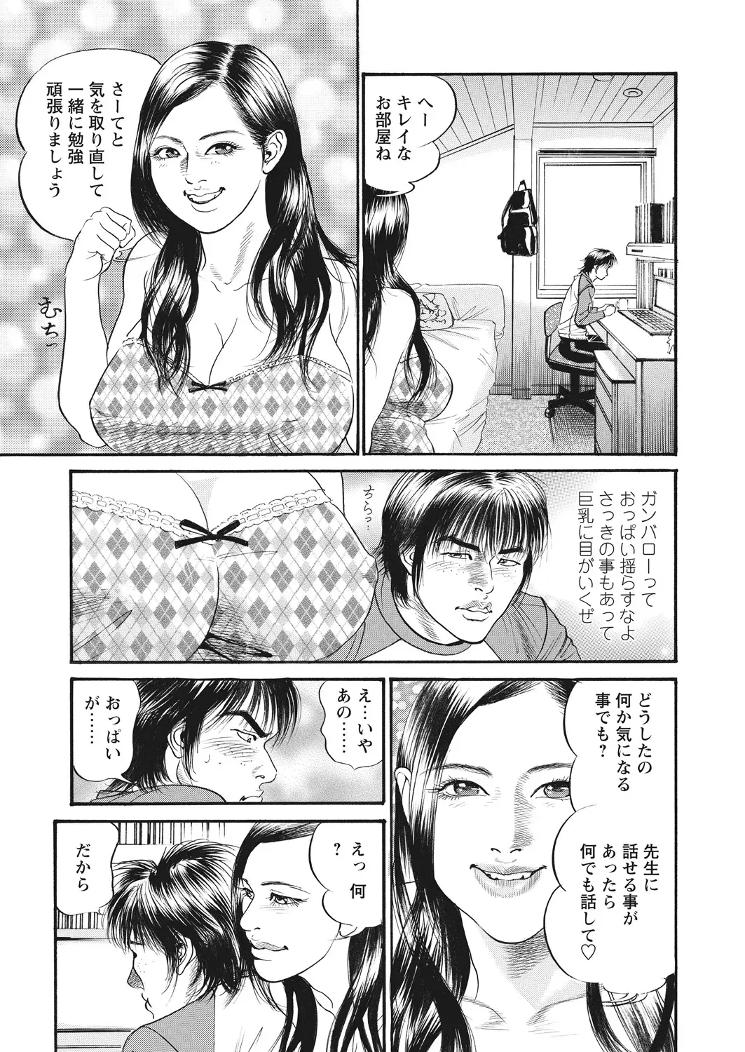 Image #128