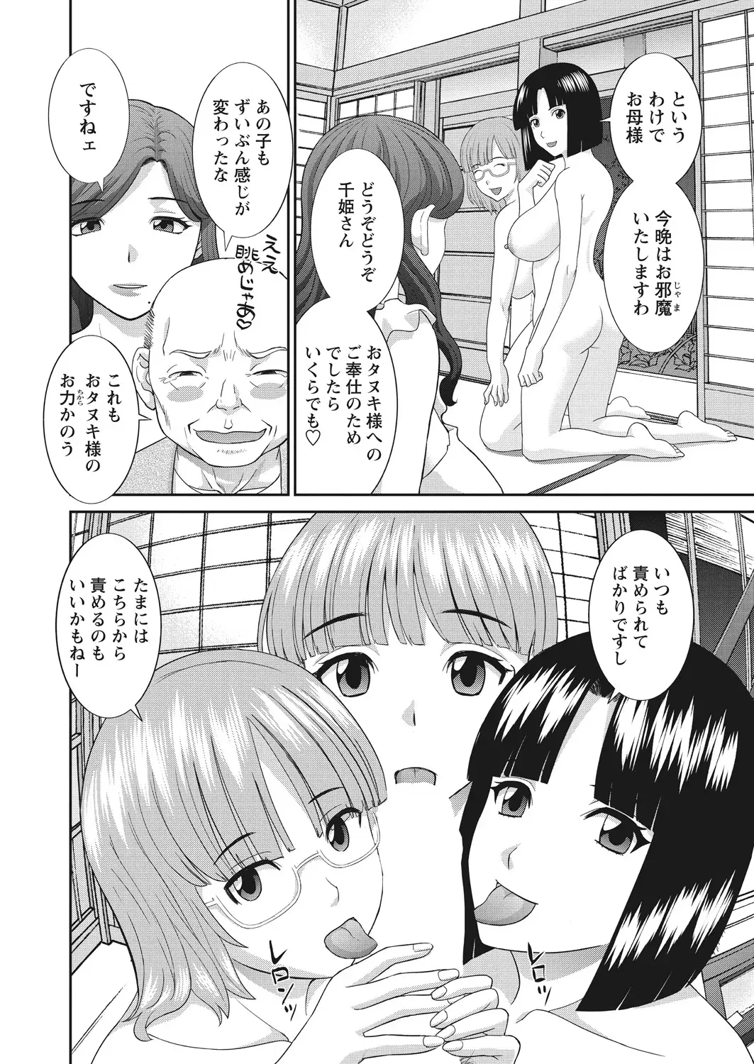 Image #13