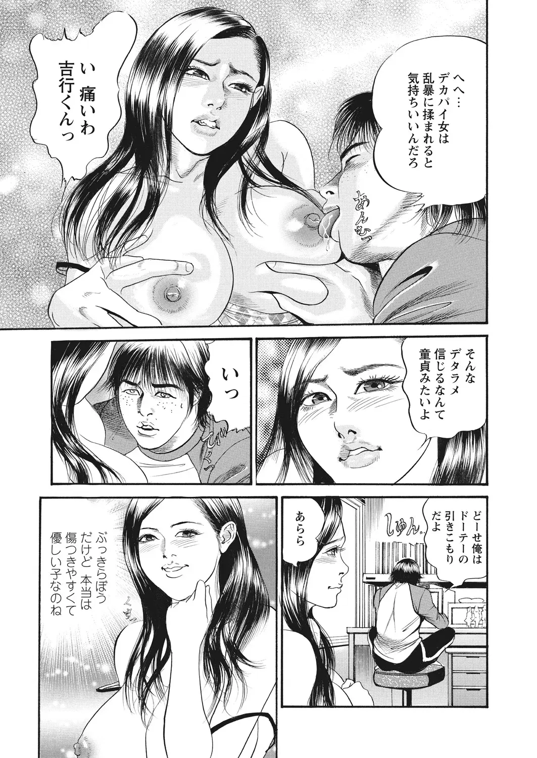 Image #130