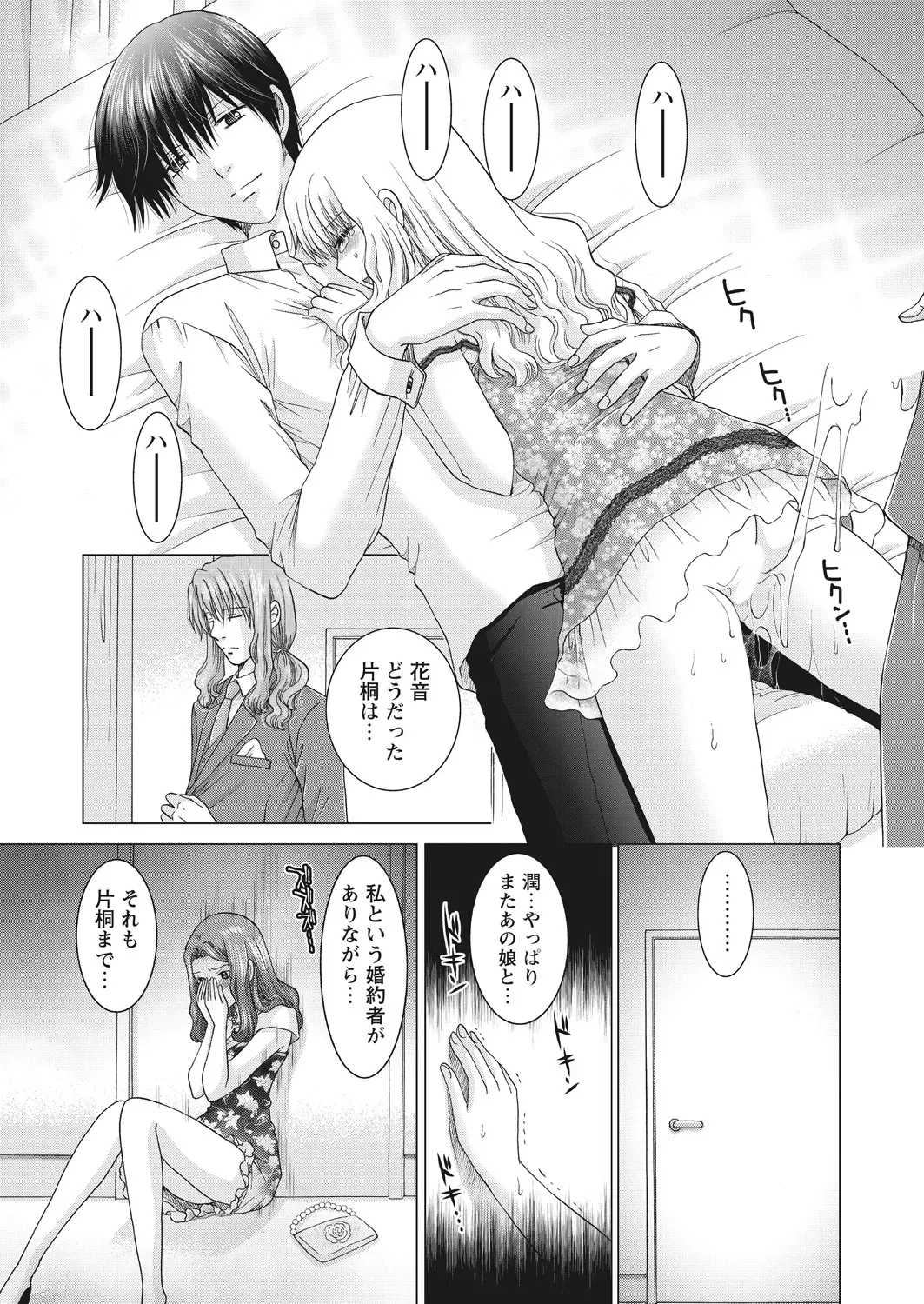 Image #152