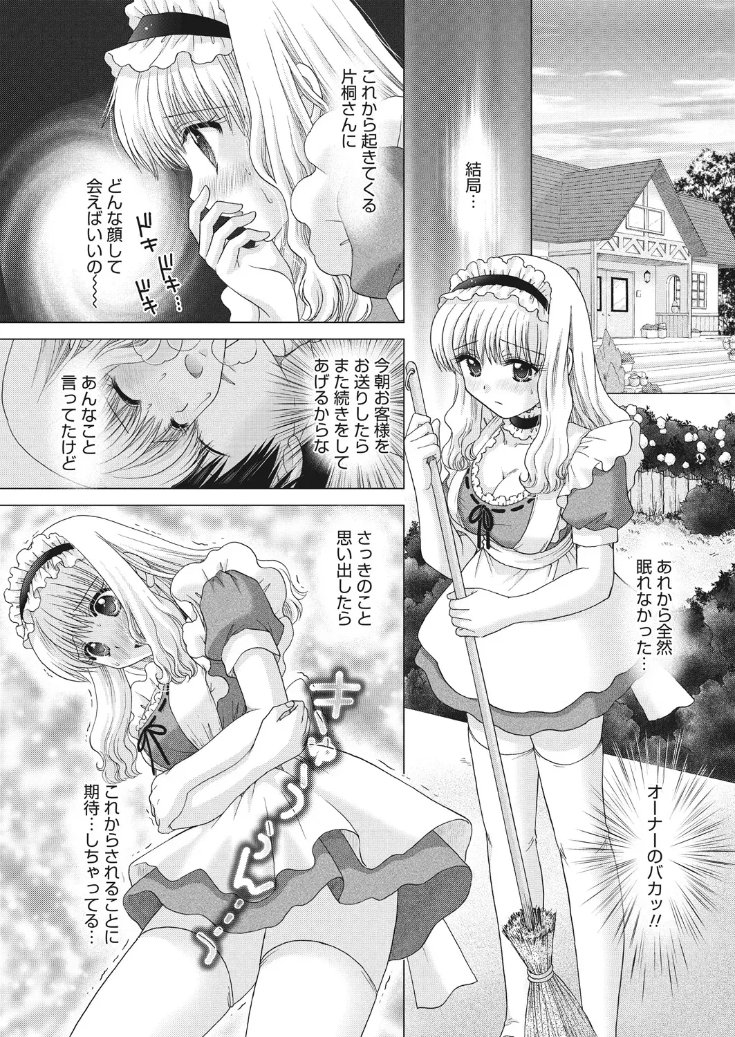Image #153