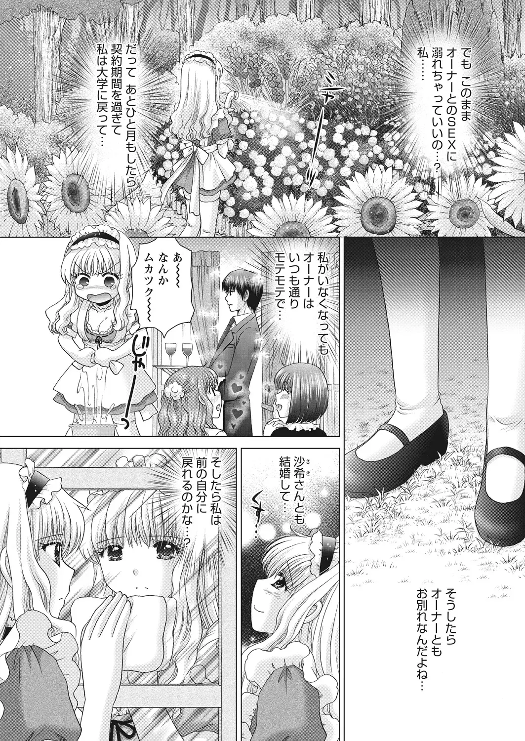 Image #154