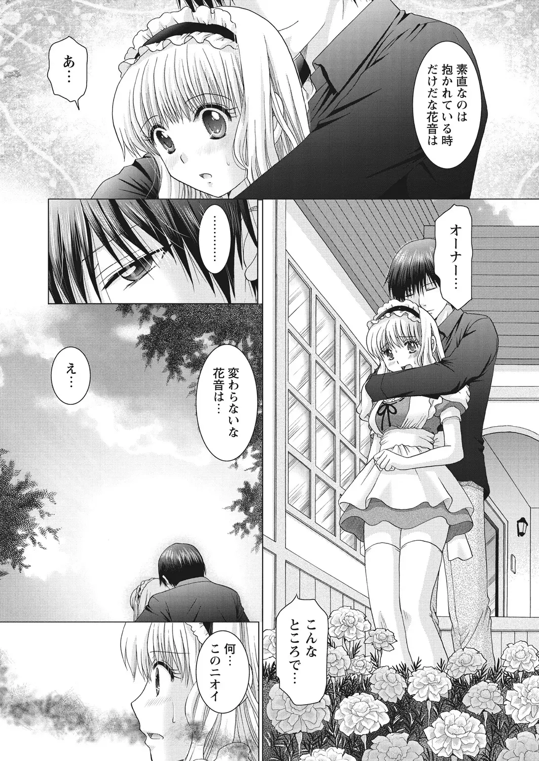 Image #156
