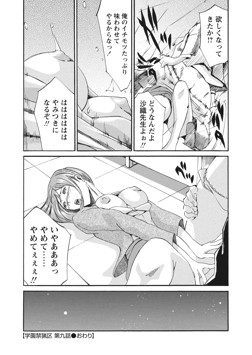 Image #173