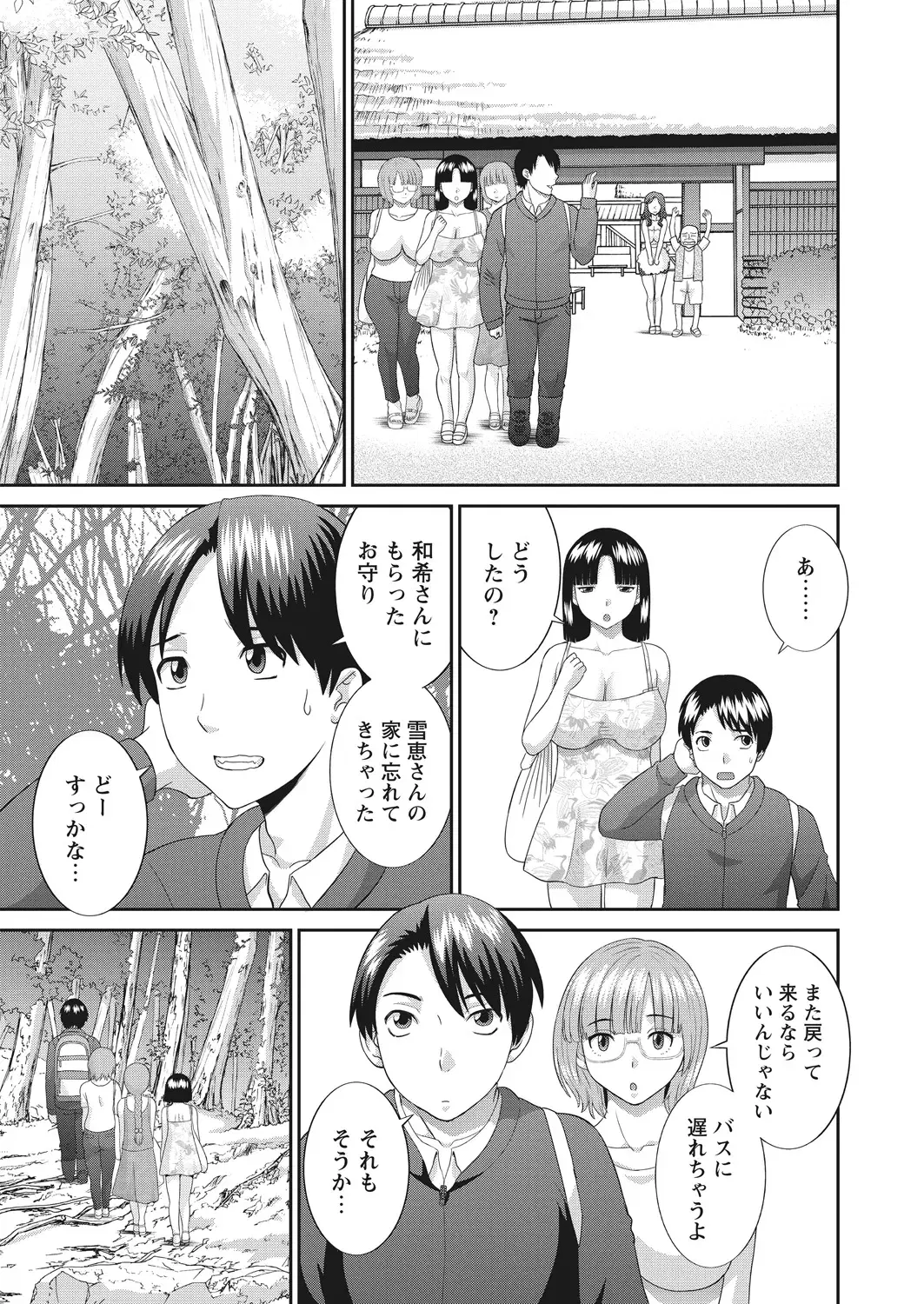 Image #22