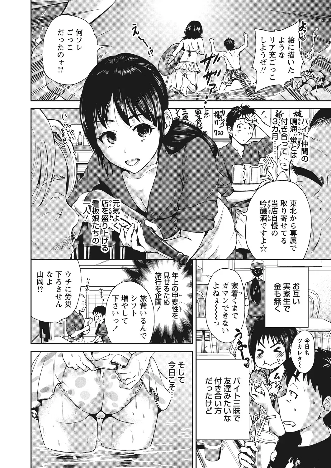Image #25