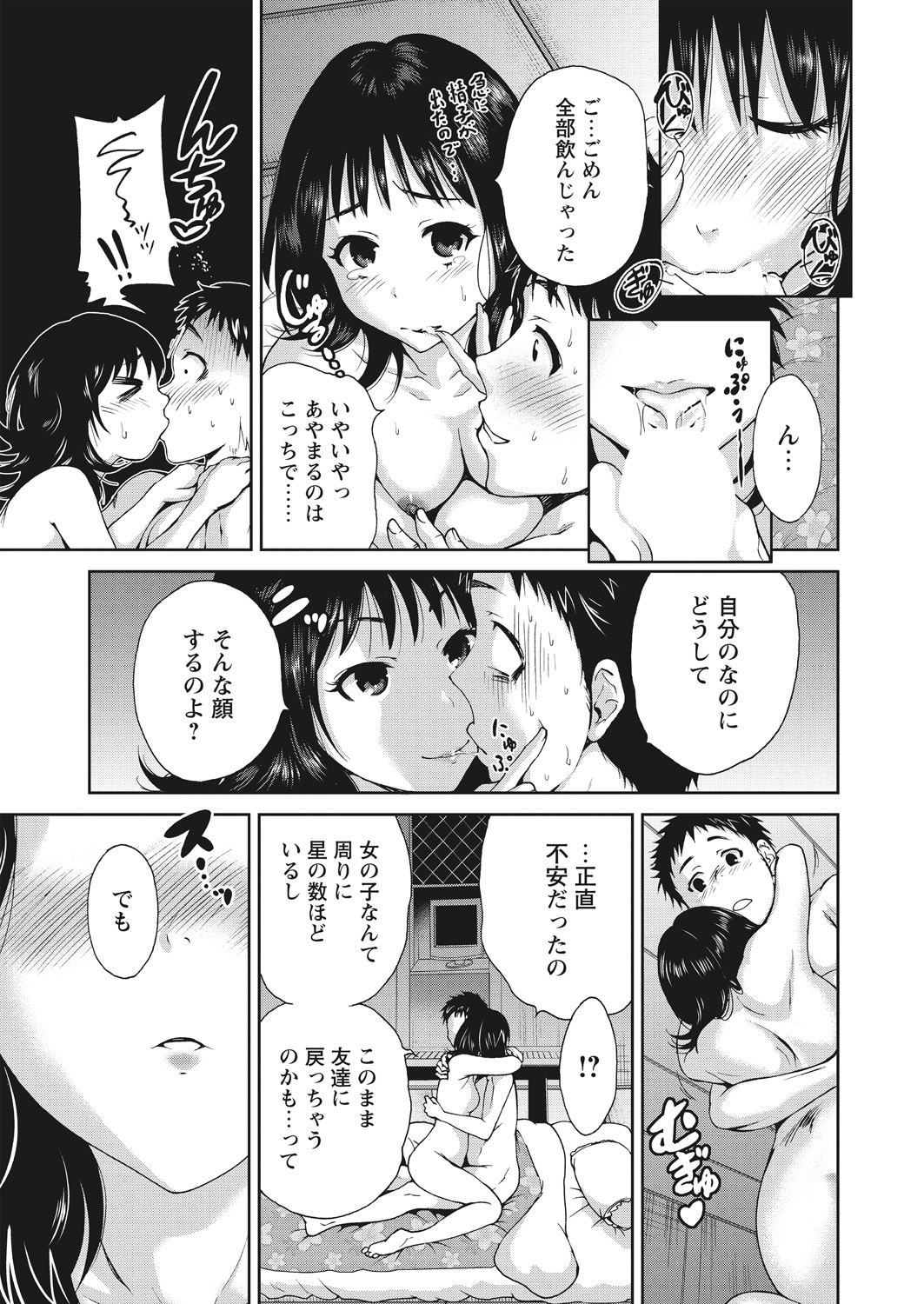 Image #34