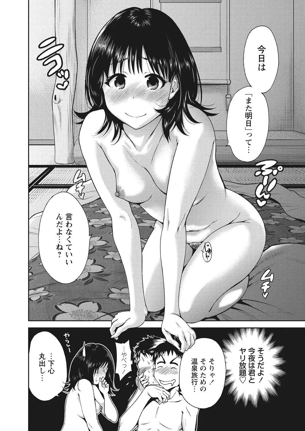 Image #35