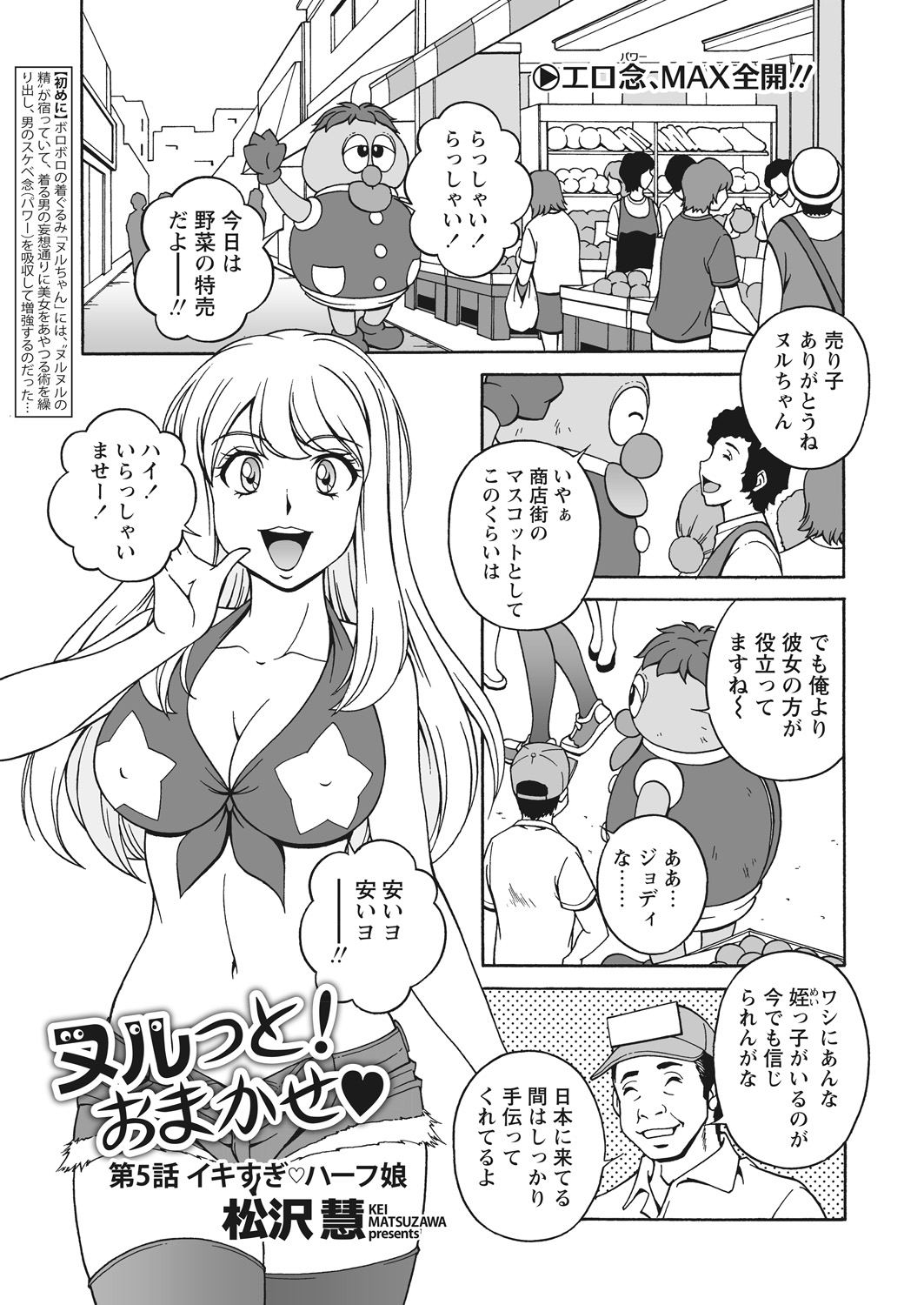 Image #44