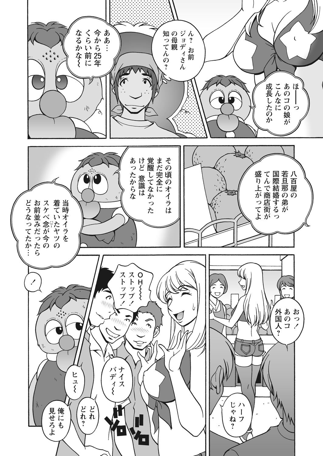 Image #45