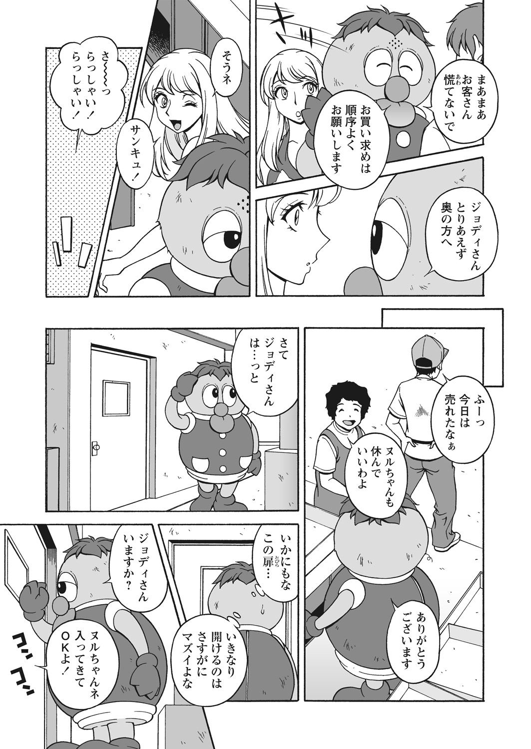 Image #46