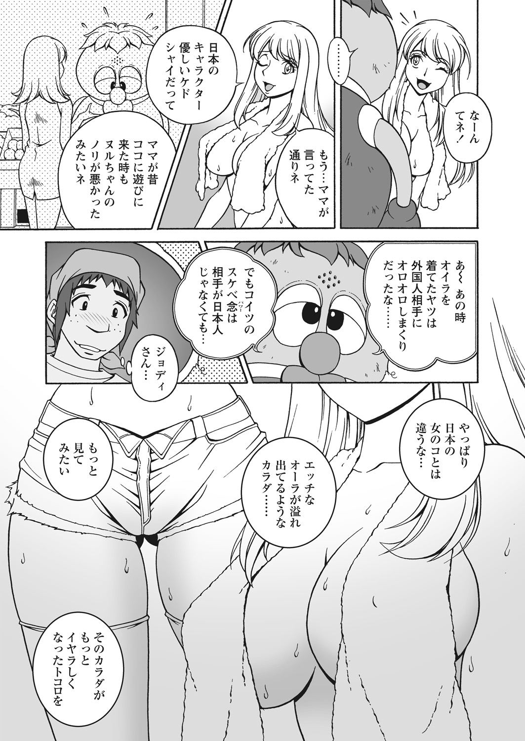 Image #48