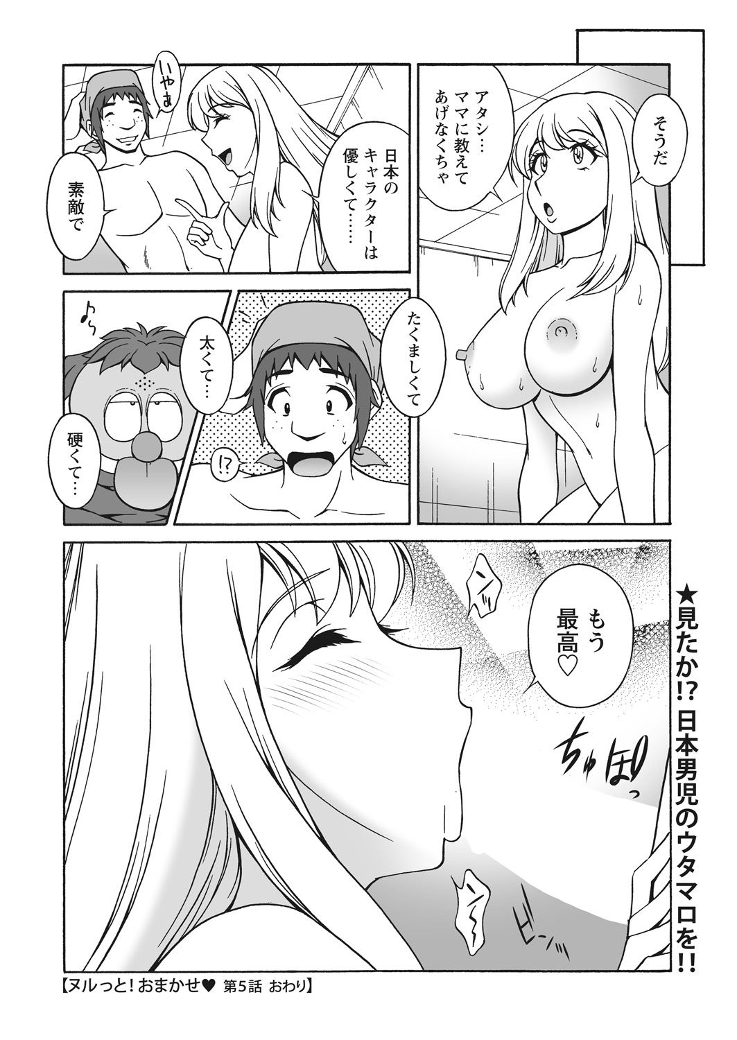Image #59