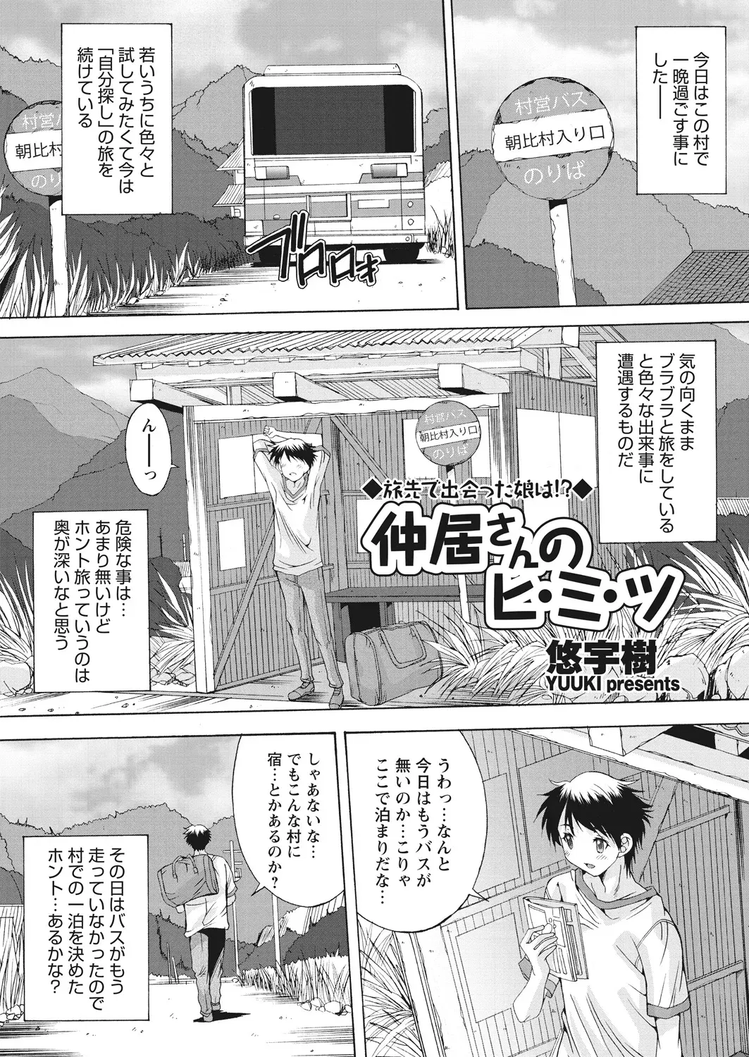 Image #60