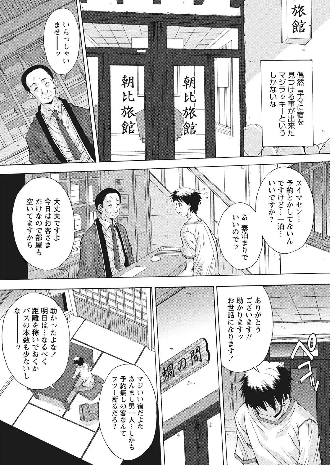 Image #61