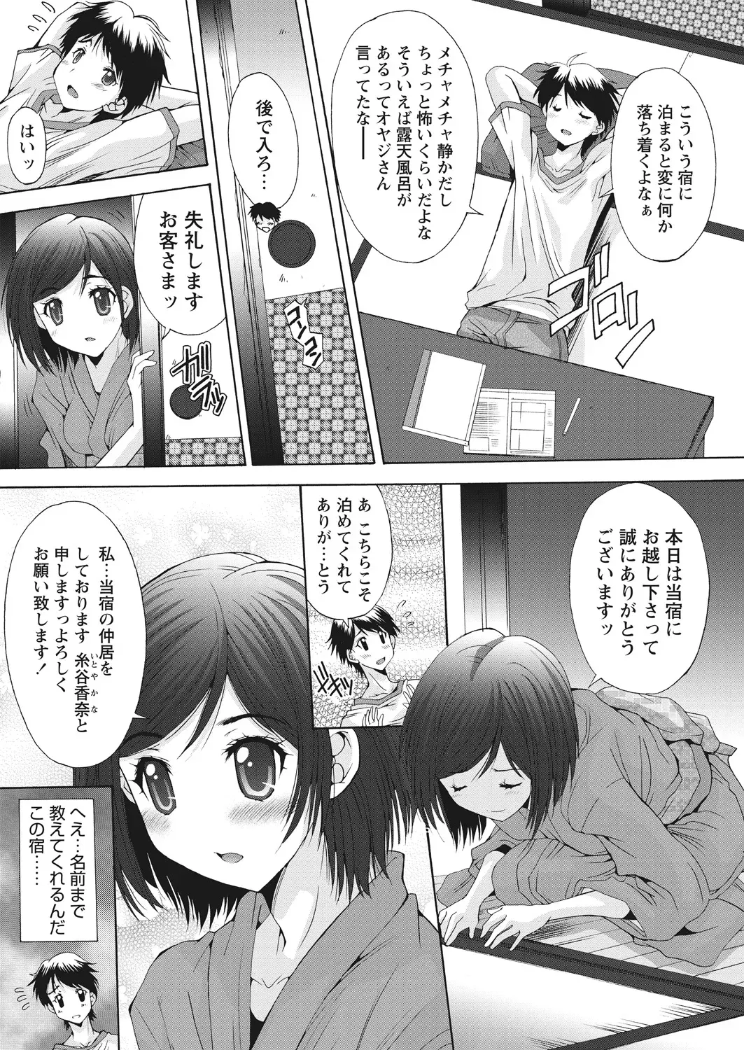 Image #62