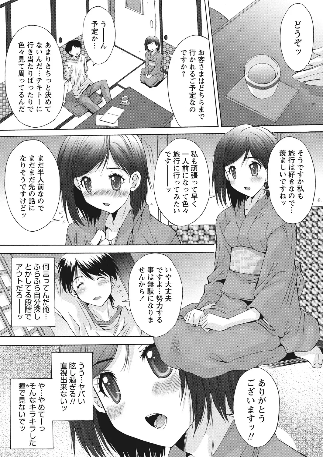 Image #63