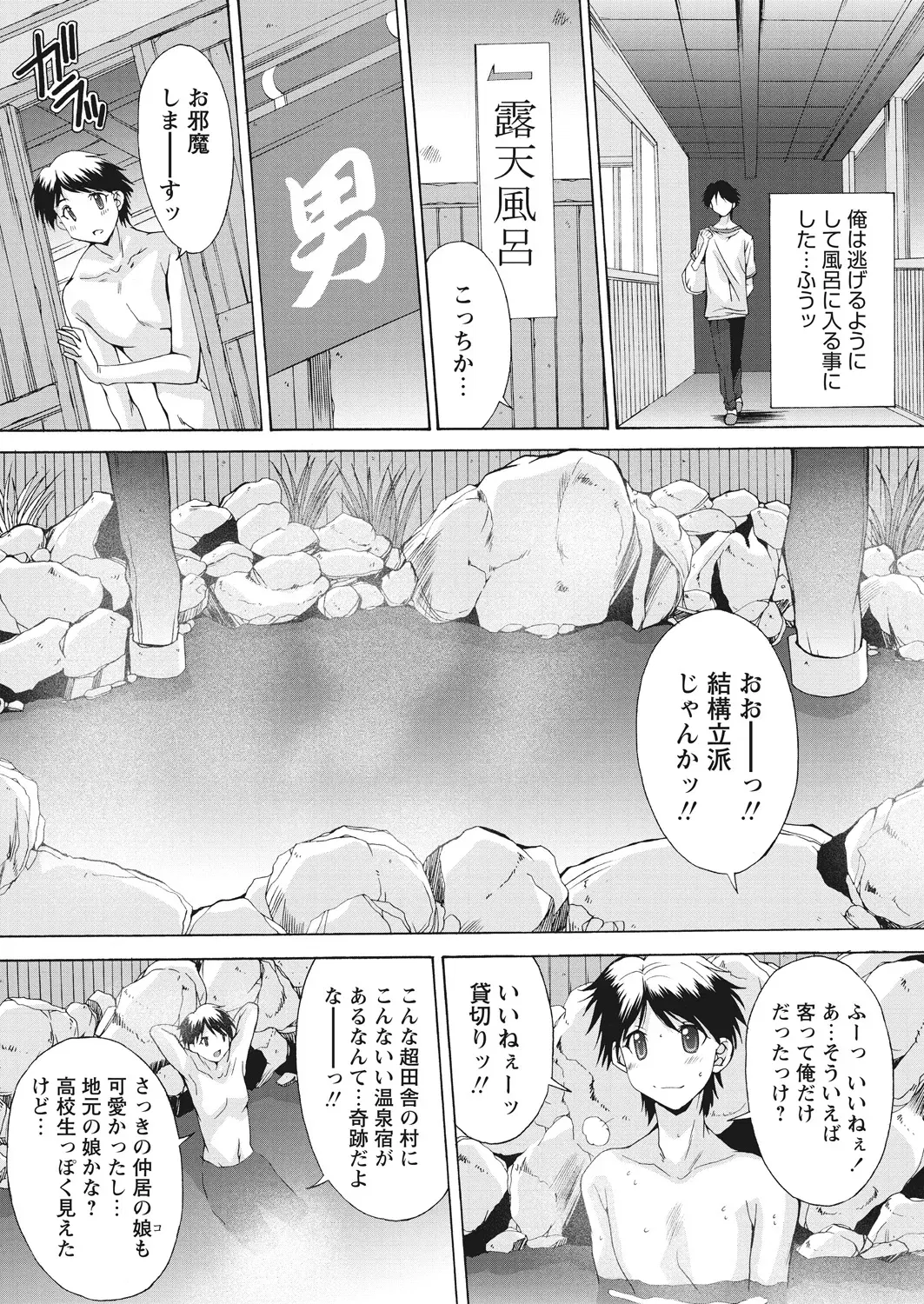 Image #64