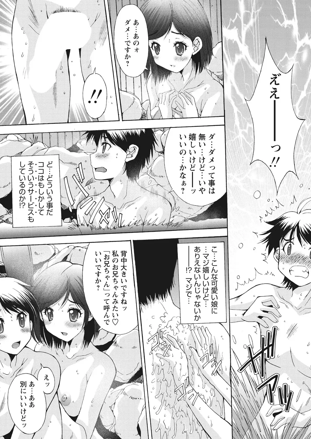 Image #66