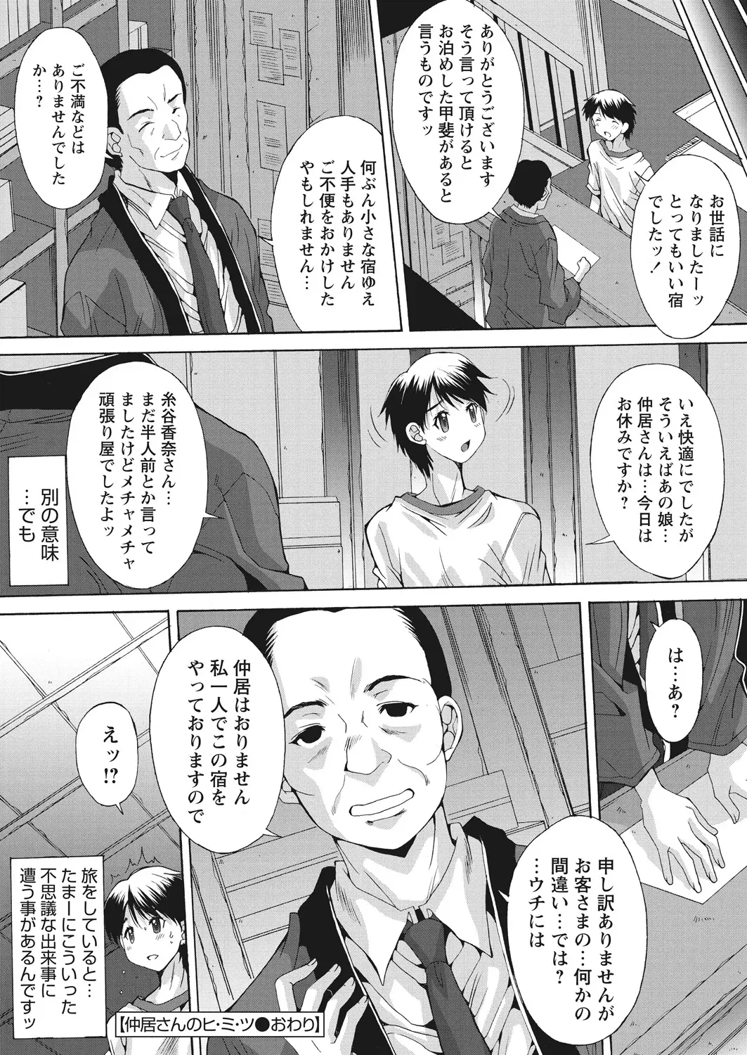 Image #75