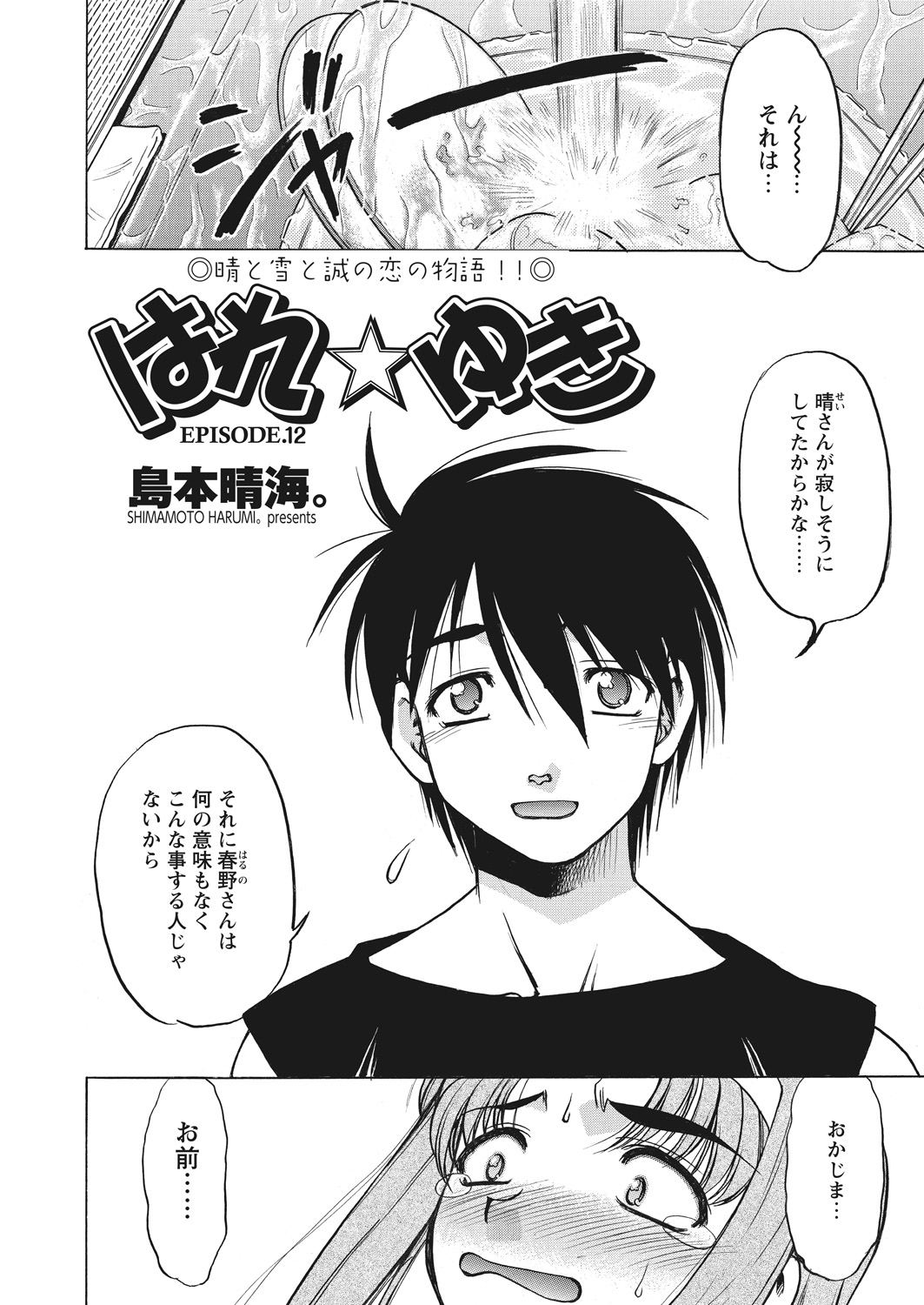 Image #77